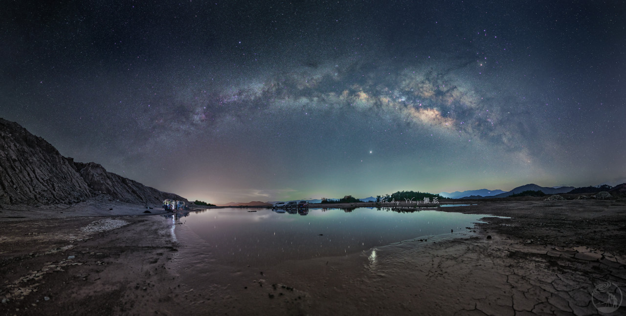 星空下的聚会