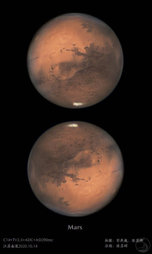 火星冲日