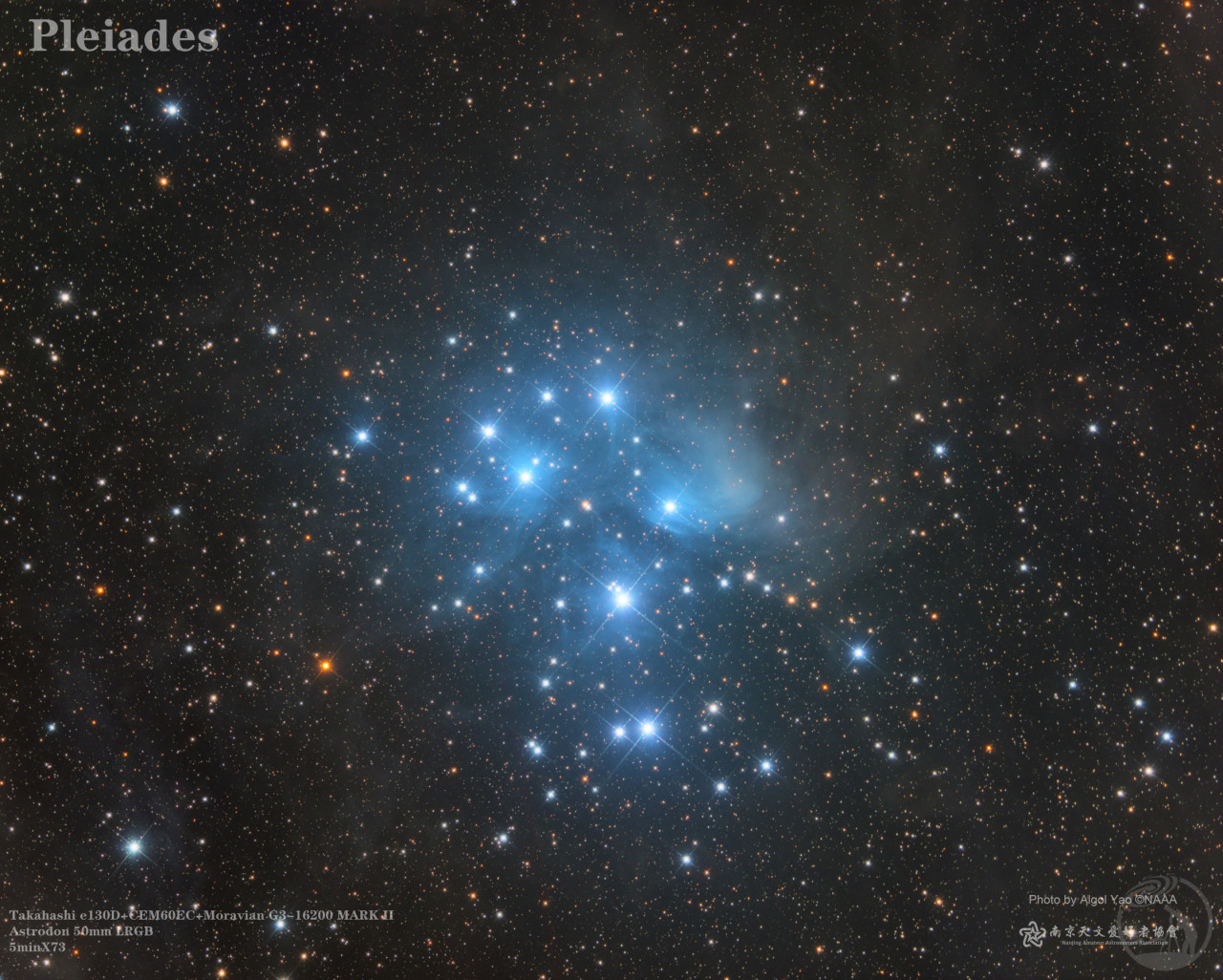 M45昴星团