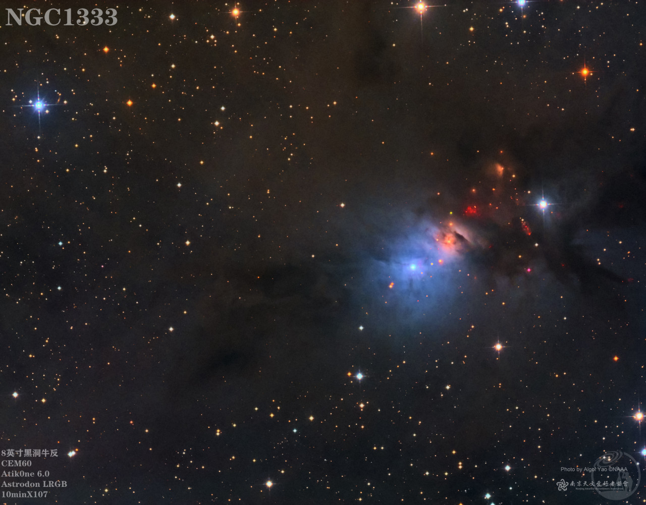 NGC1333