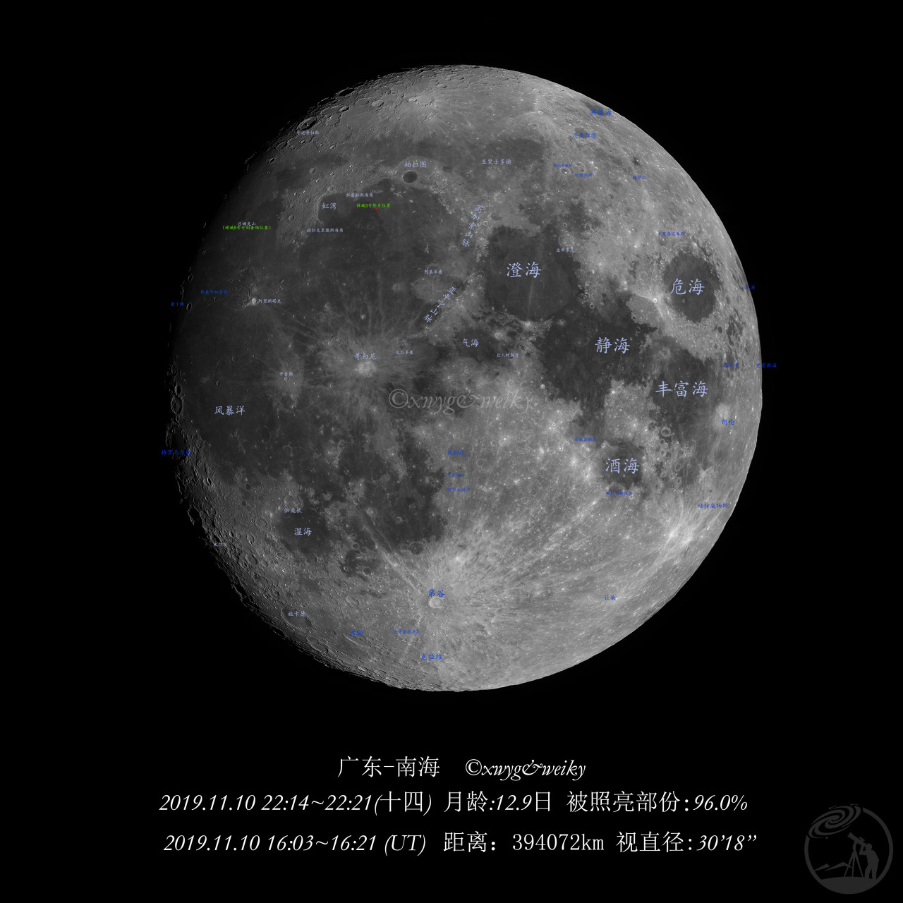 嫦娥5号计划着陆点（吕姆）