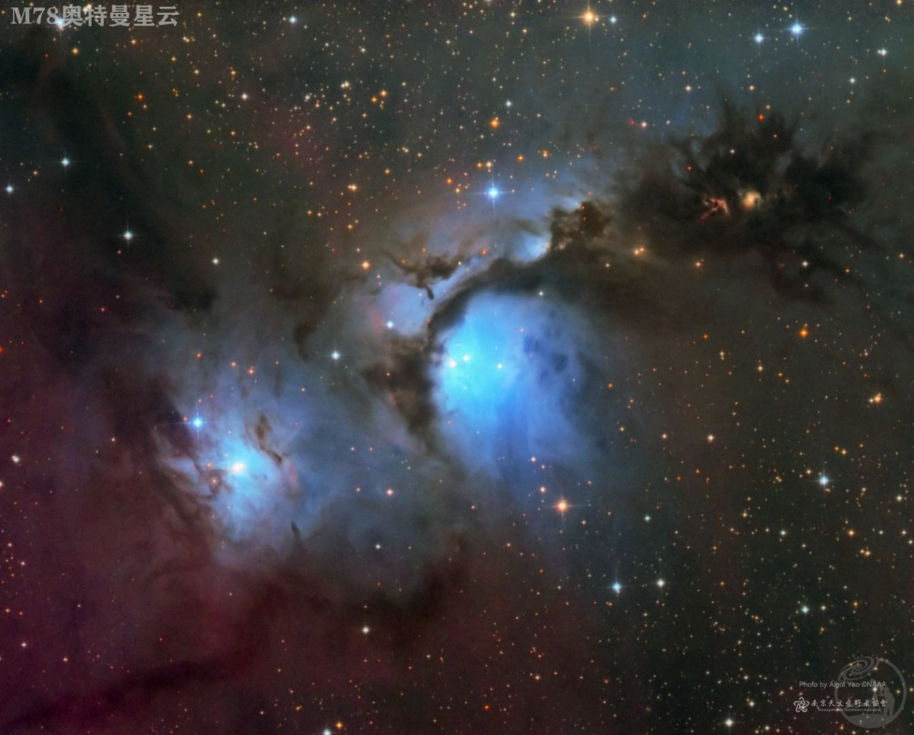 M78奥特曼星云