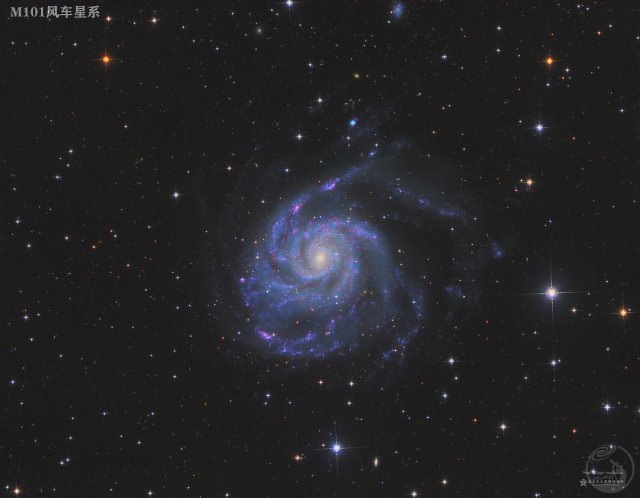 M101风车星系