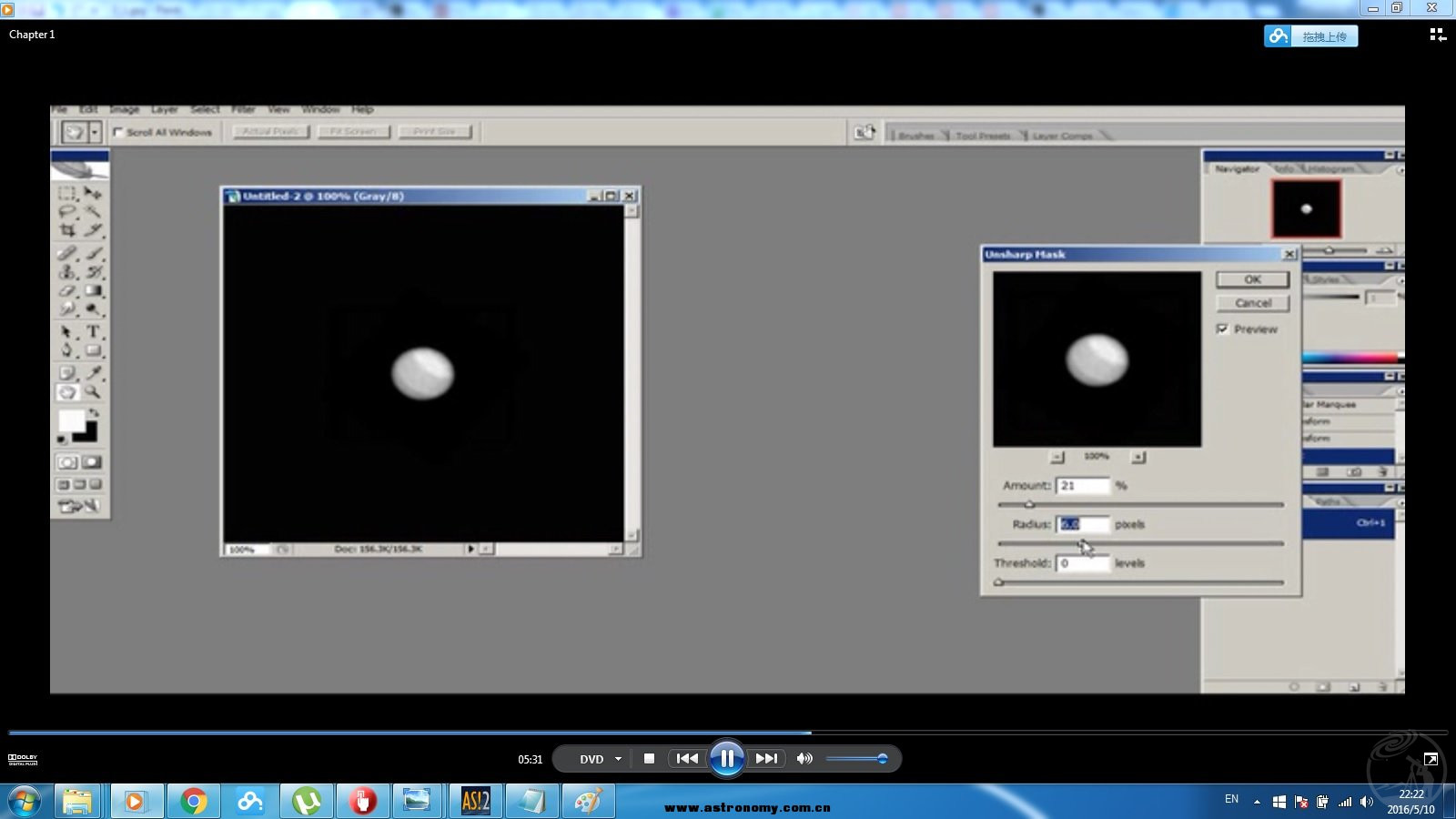 [转]桃子大师行星摄影讲座DVD 要点整理（3) －多通道反自转叠加