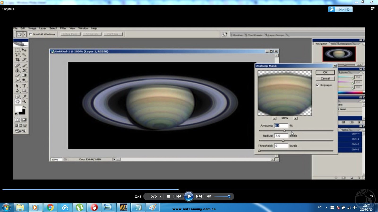 [转]桃子大师行星摄影讲座DVD 要点整理（4)－土星的后期PS处理