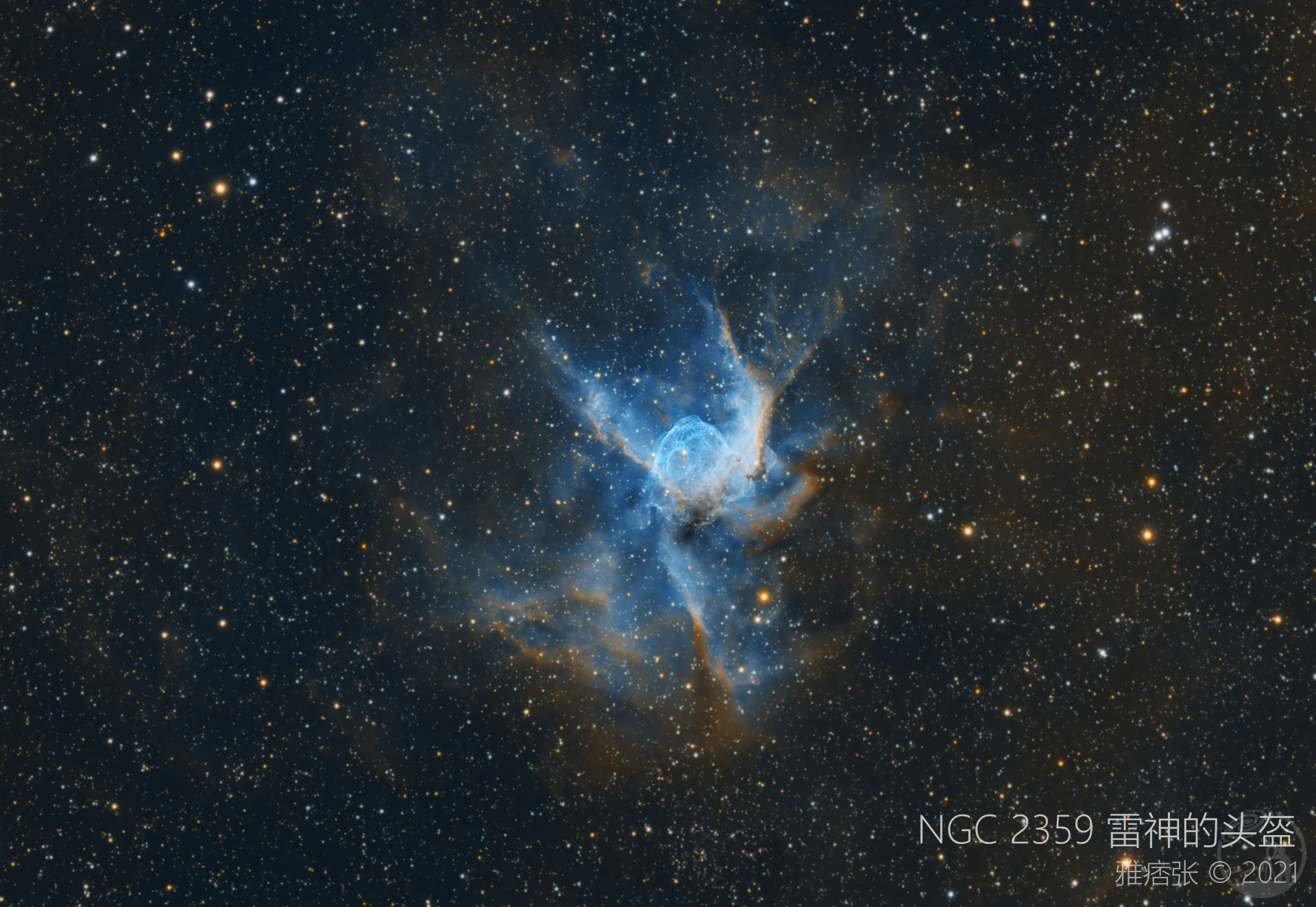 NGC 2359 雷神的头盔