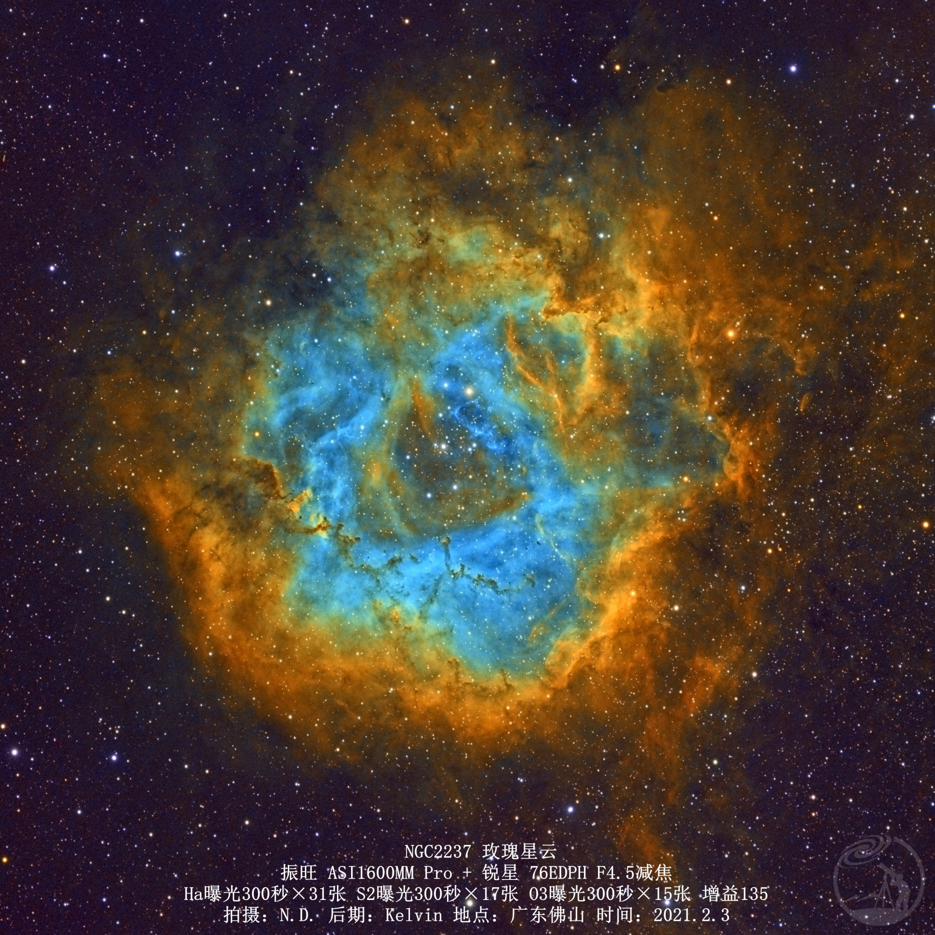 NGC2237 玫瑰星云