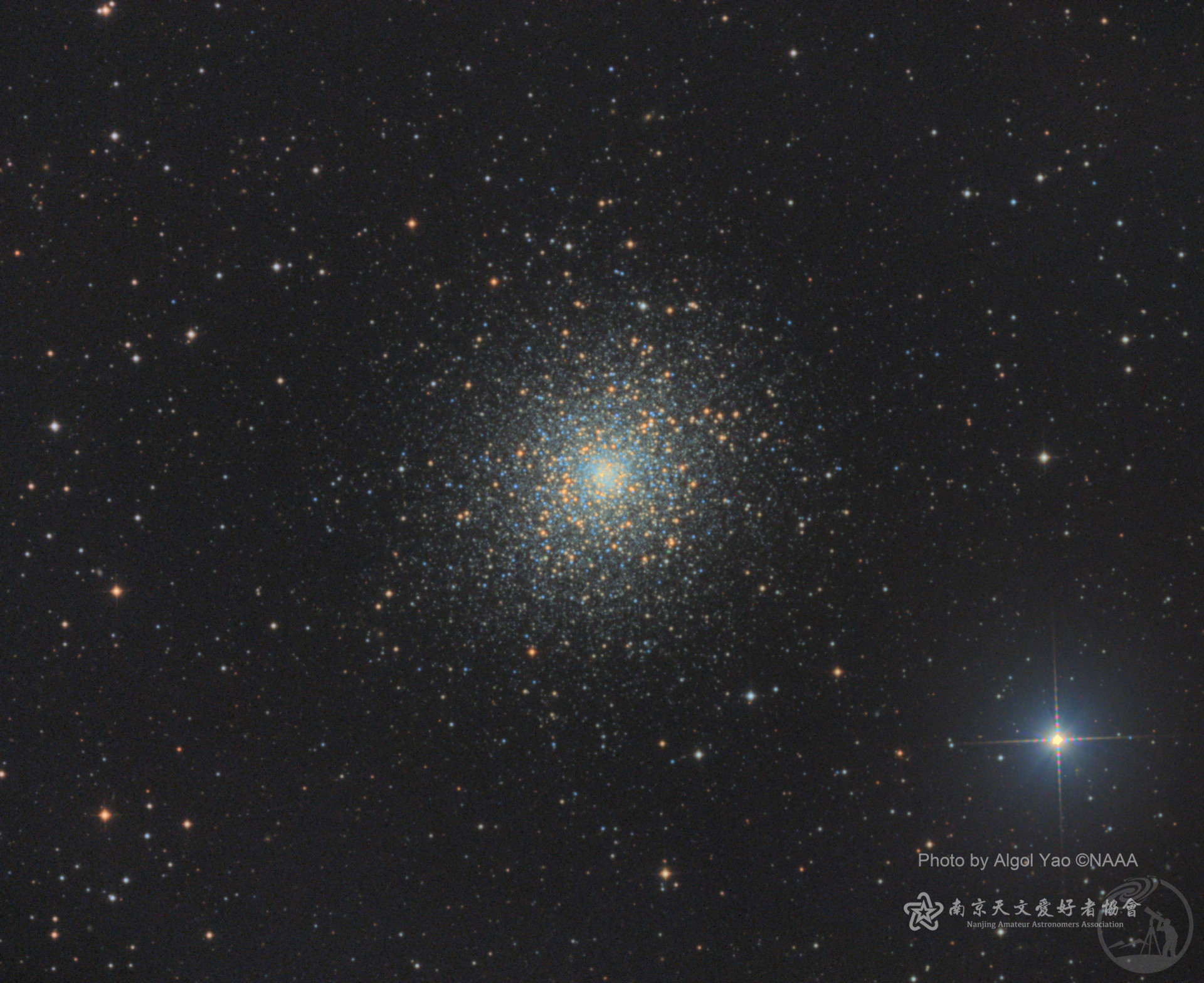 M5 巨蛇座球状星团