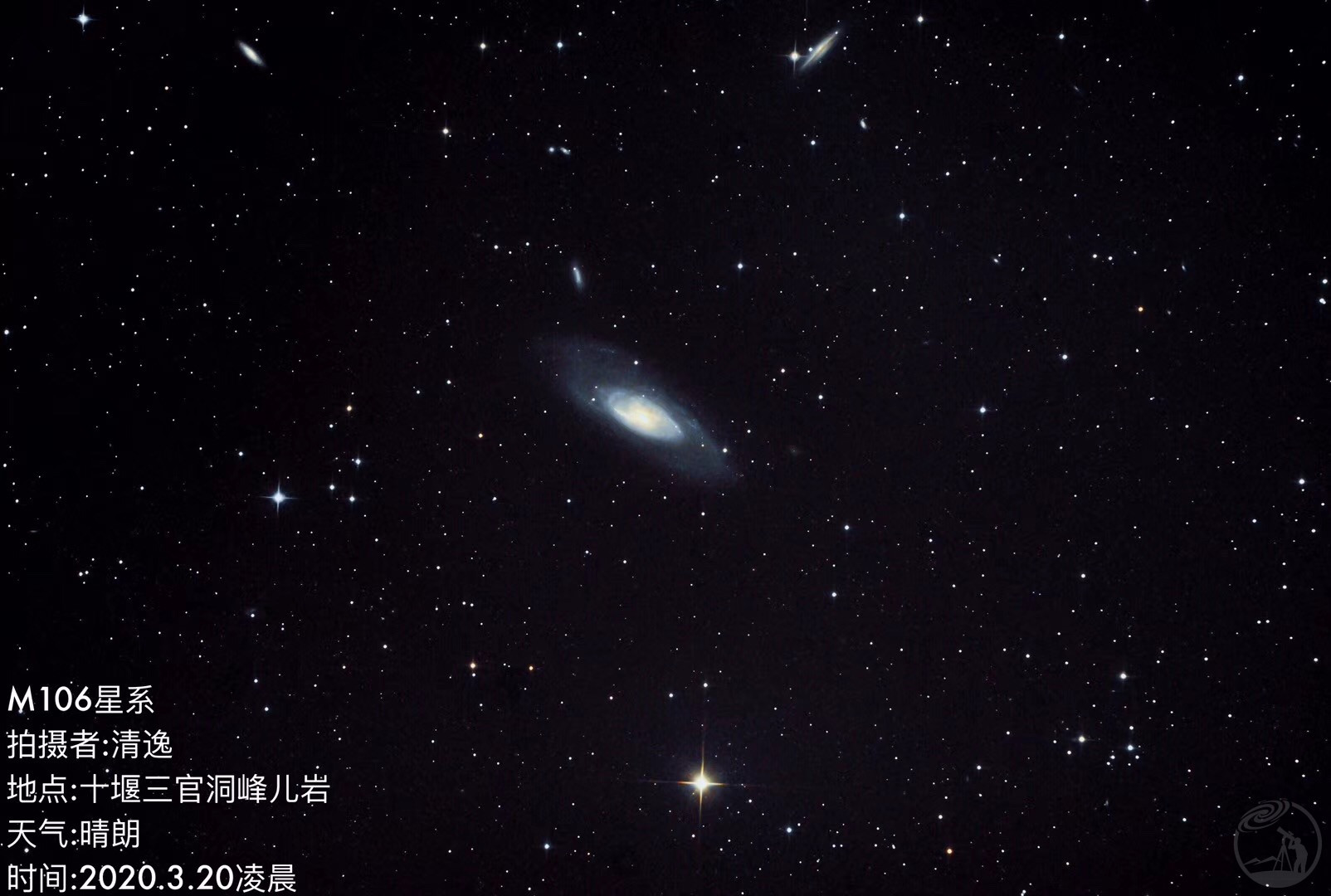 M106星系