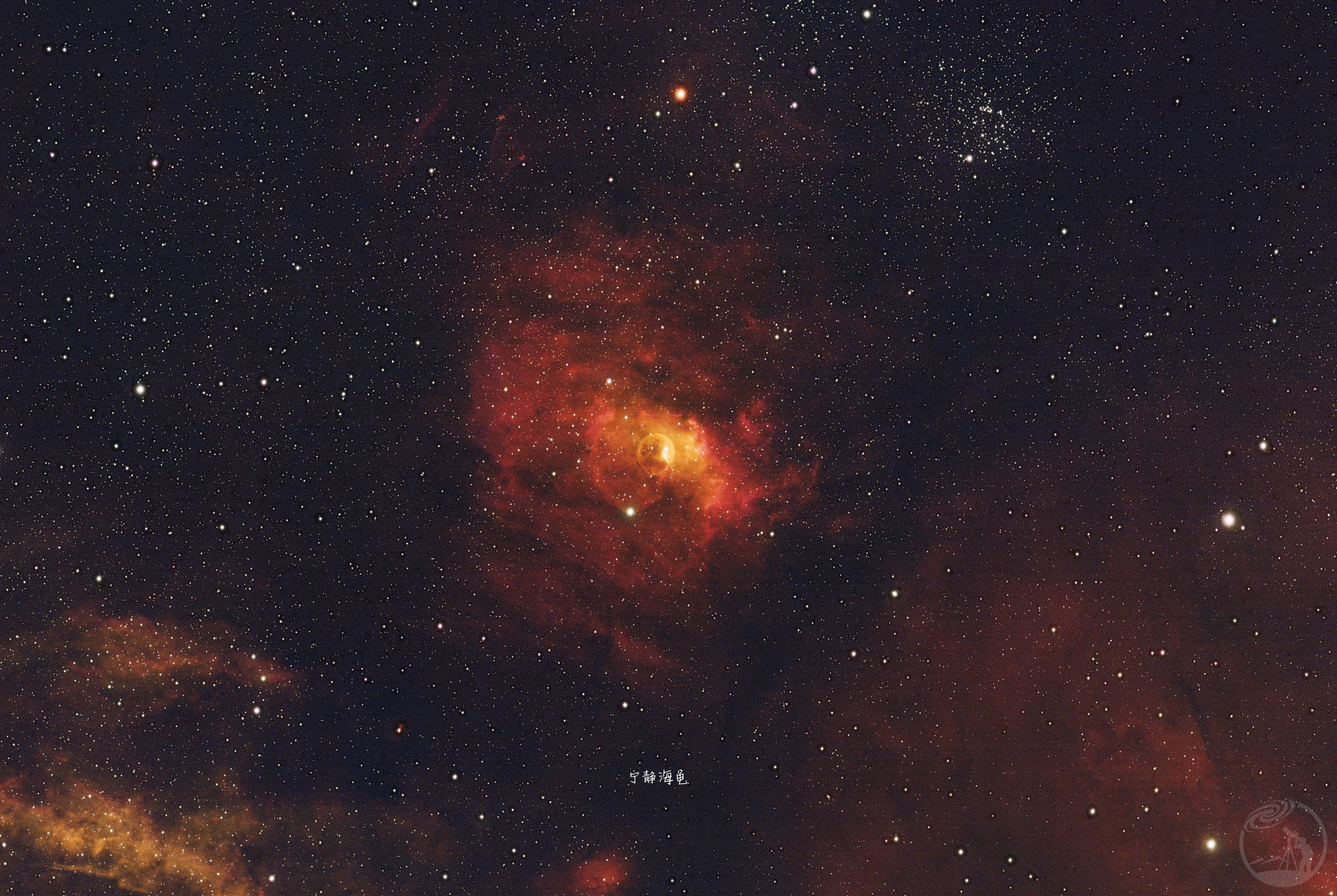 NGC7635