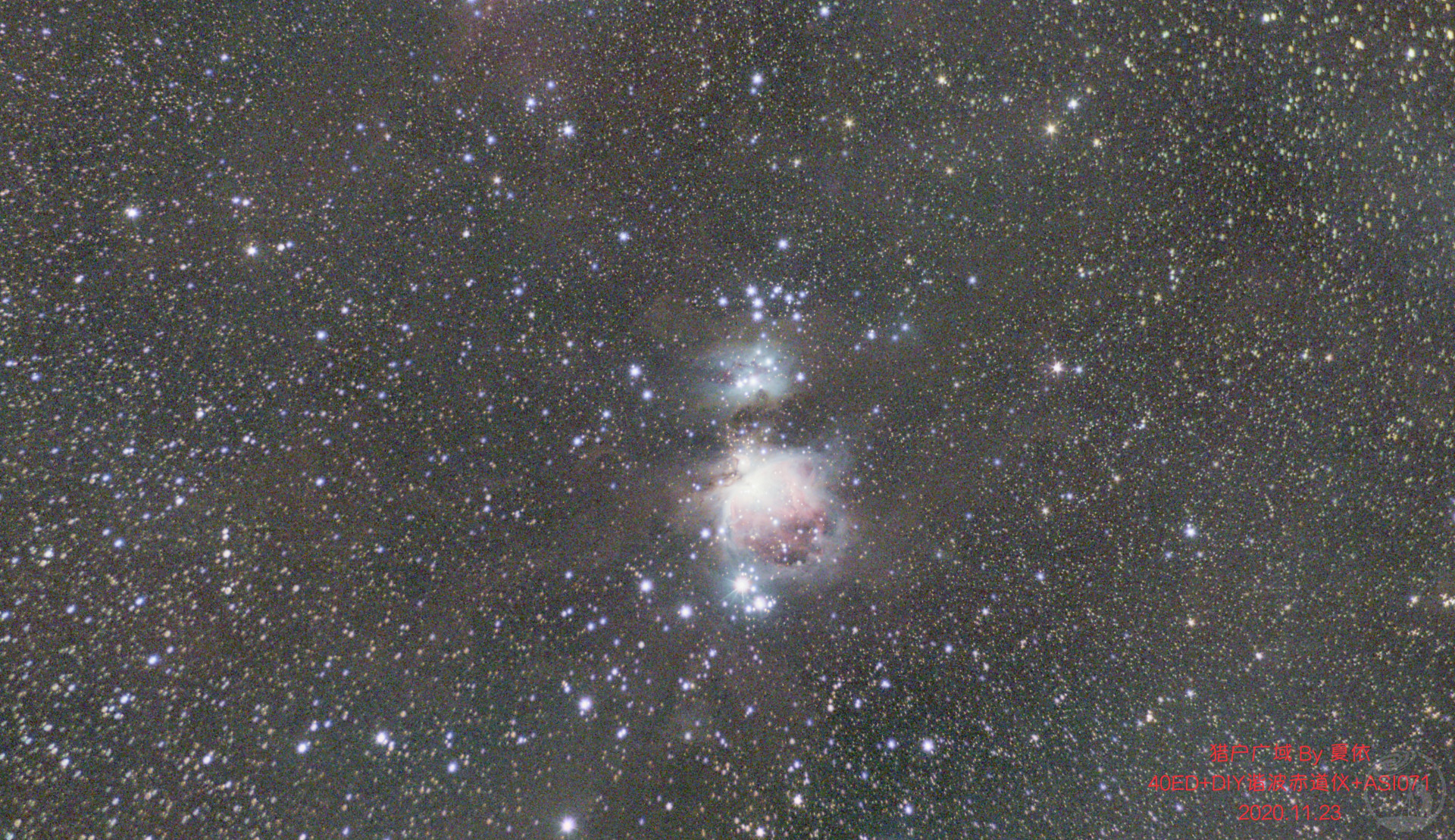 Great Orion Nebula 猎户座大星云广域