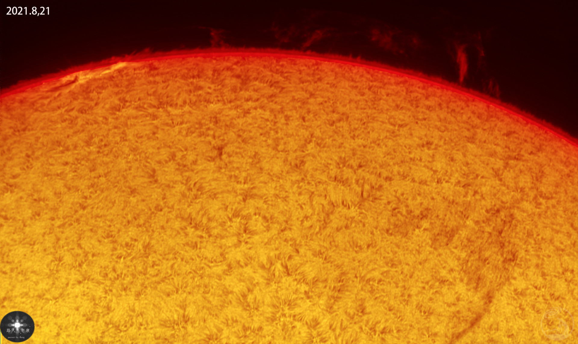 8月21太阳活动