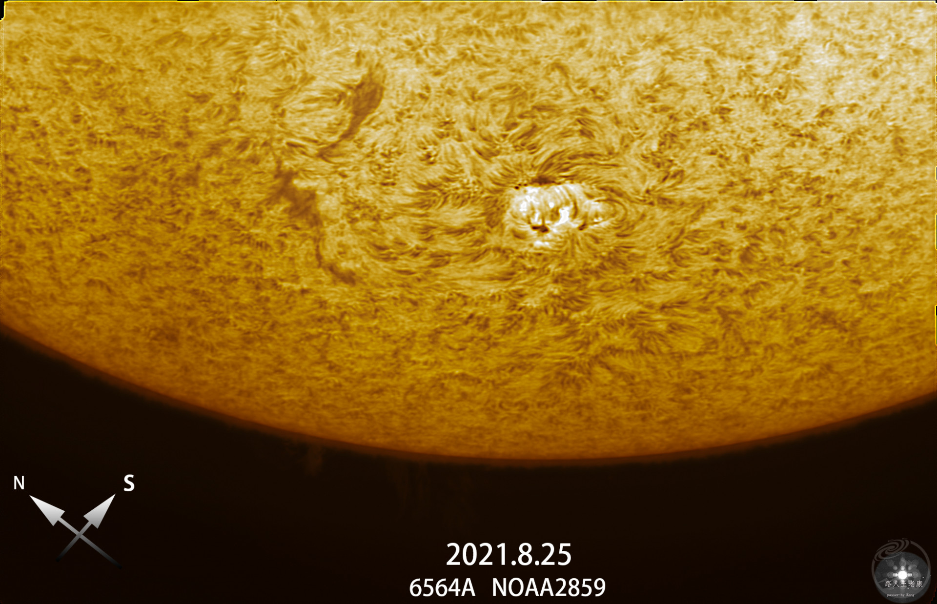 2021年8月26日太阳黑子