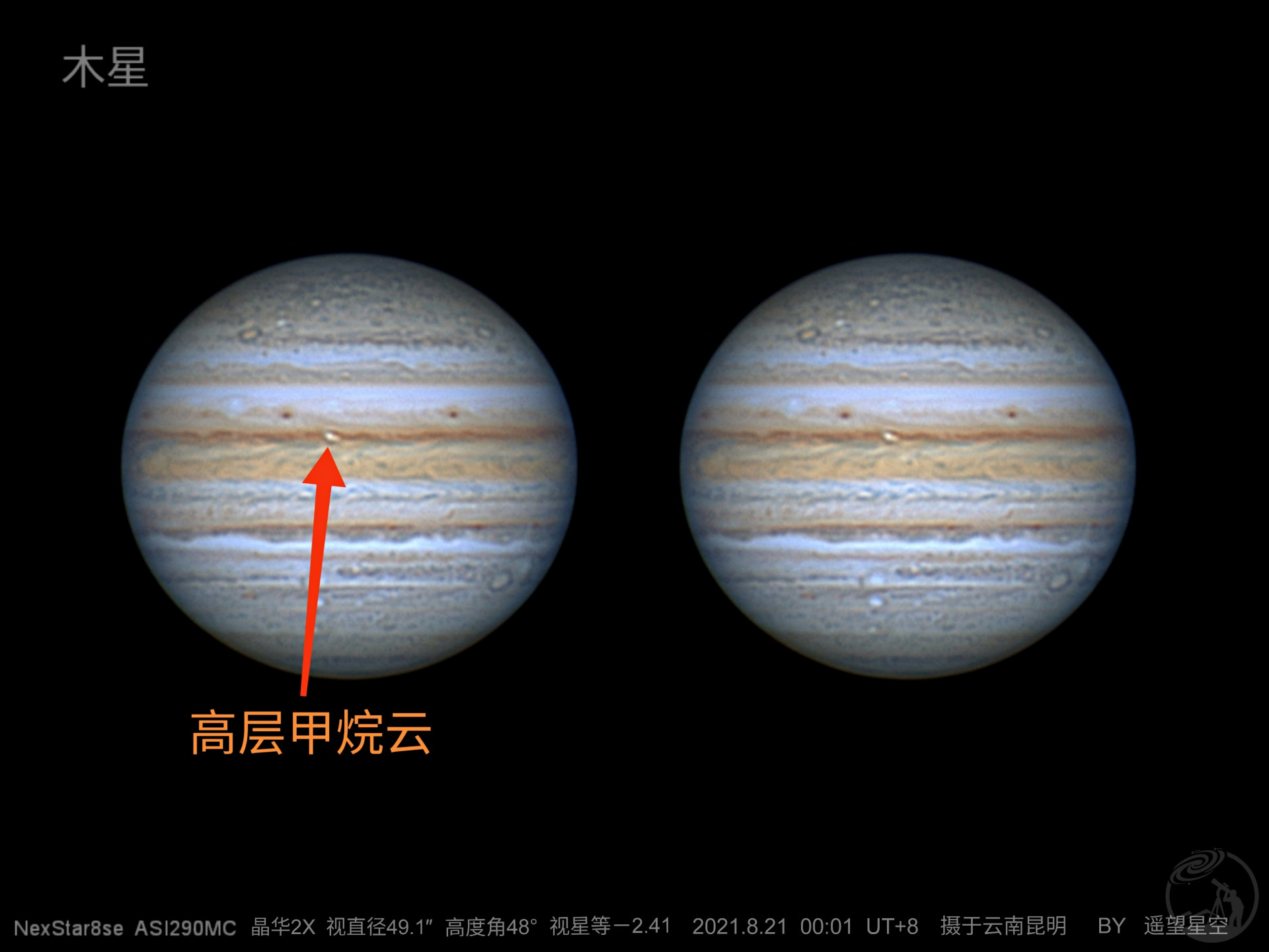 8se拍木星