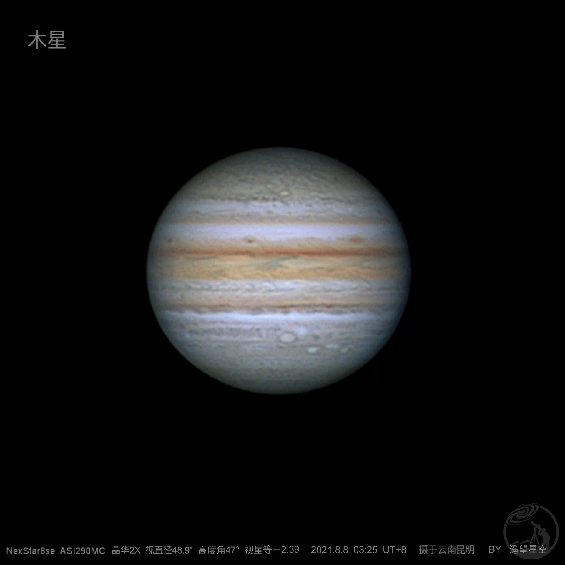 8se拍木星