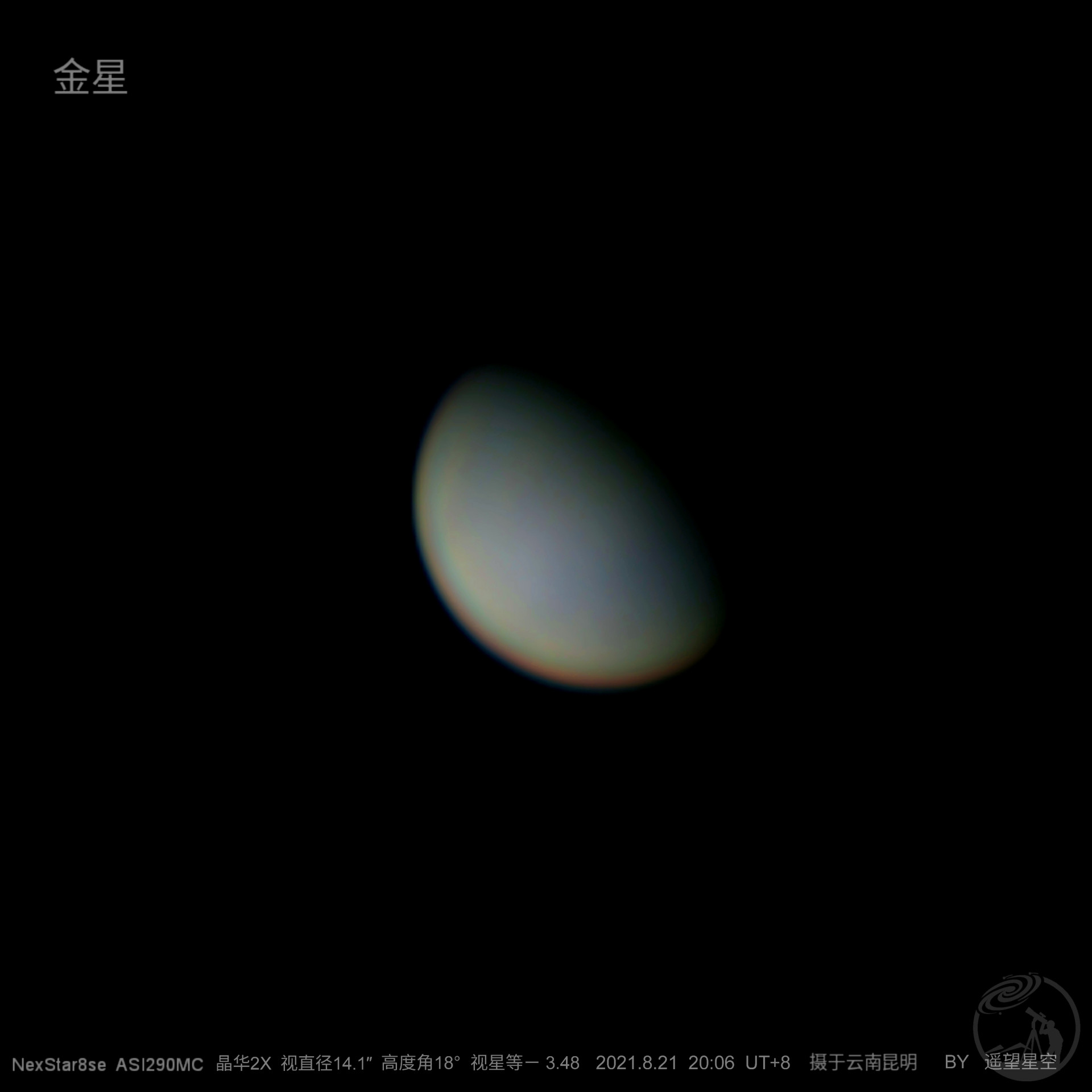 8se拍金星