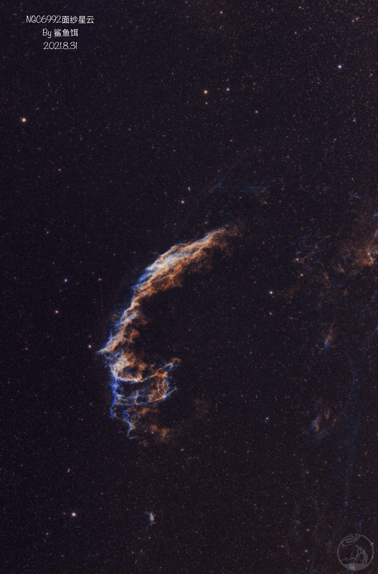 NGC6992面纱星云