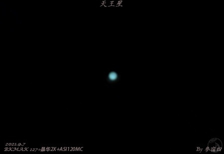 127马卡拍摄天王星
