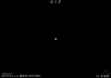 127马卡拍摄海王星