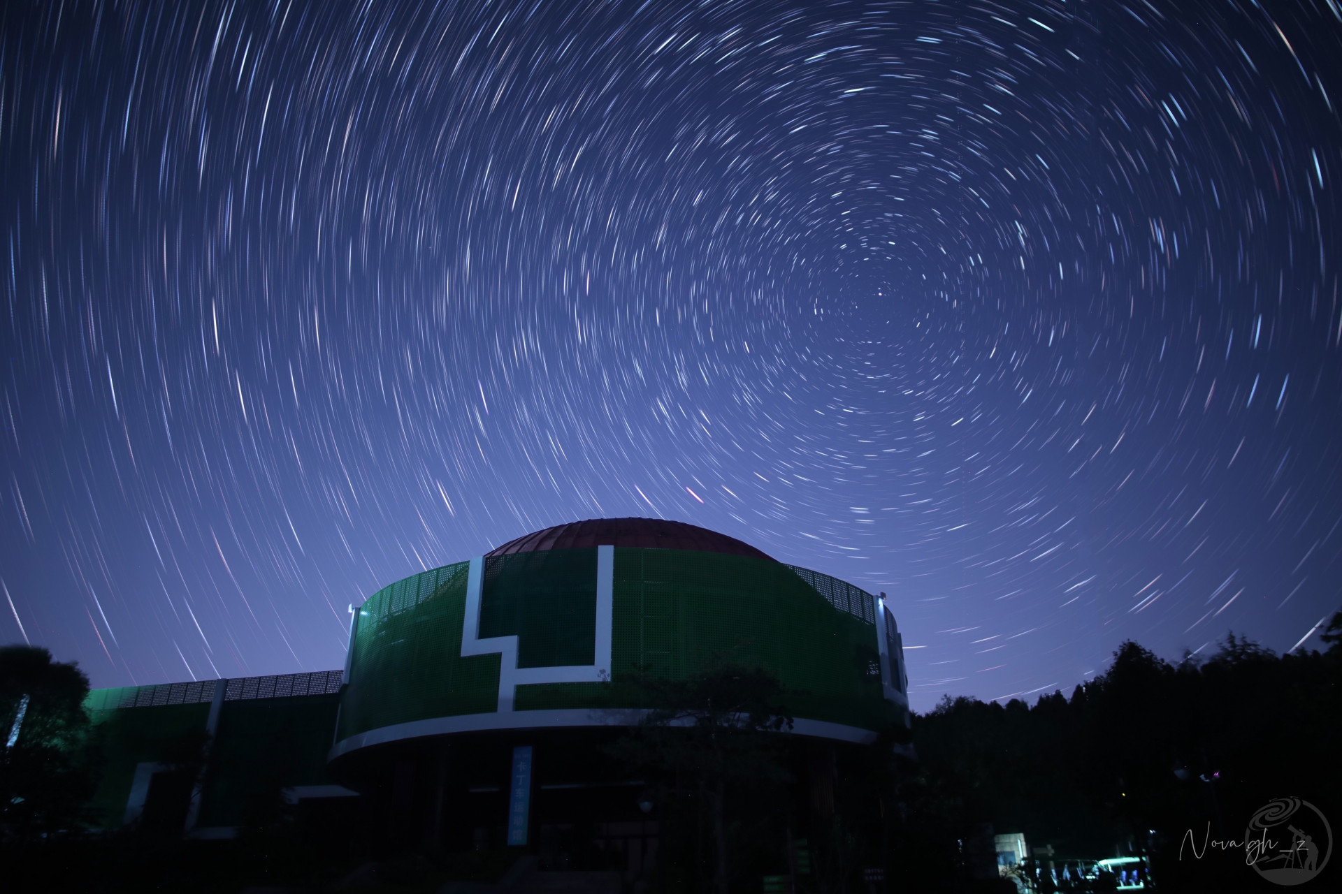 跑马岭星轨