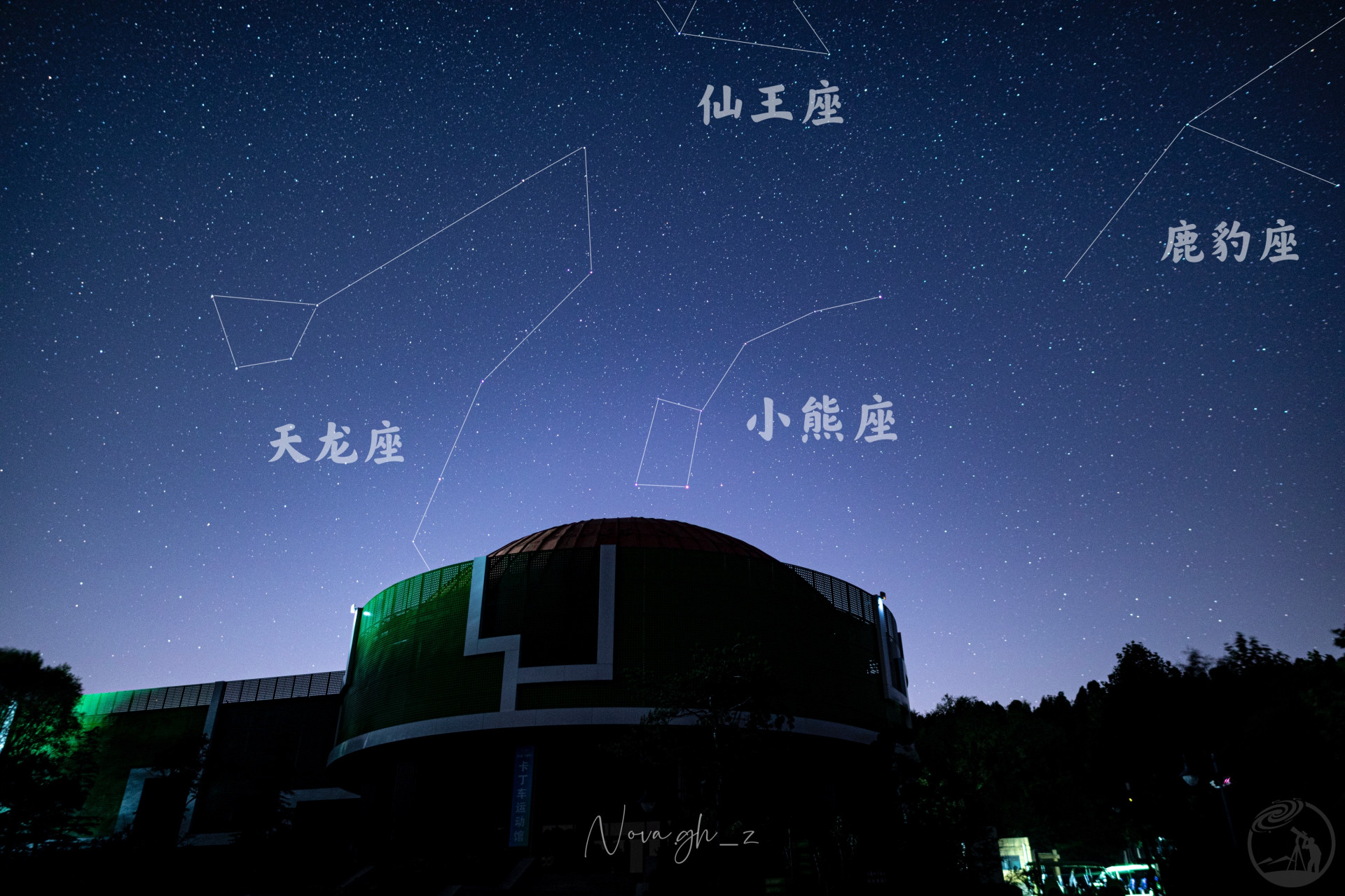 认认星座（19）