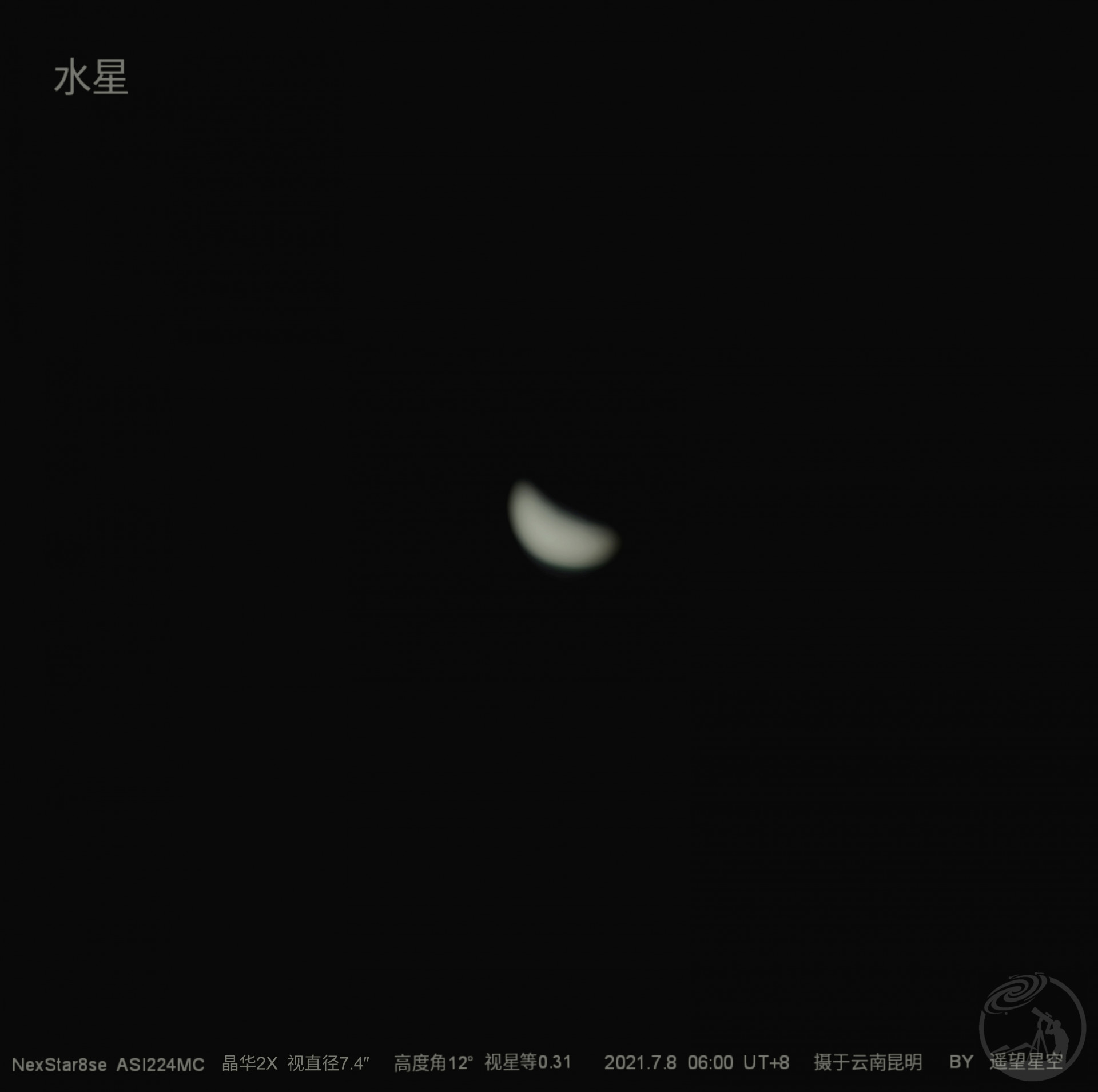 8se拍摄水星