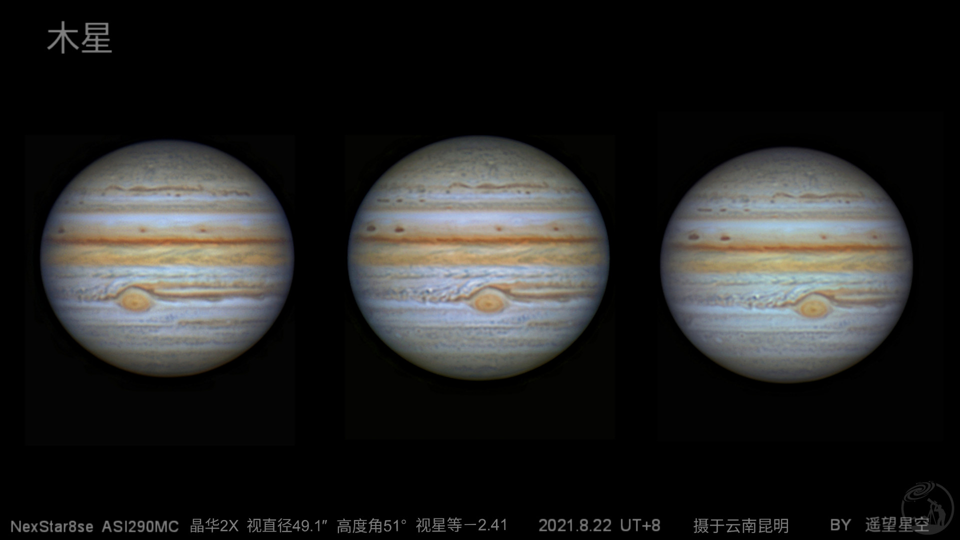 8se拍摄木星