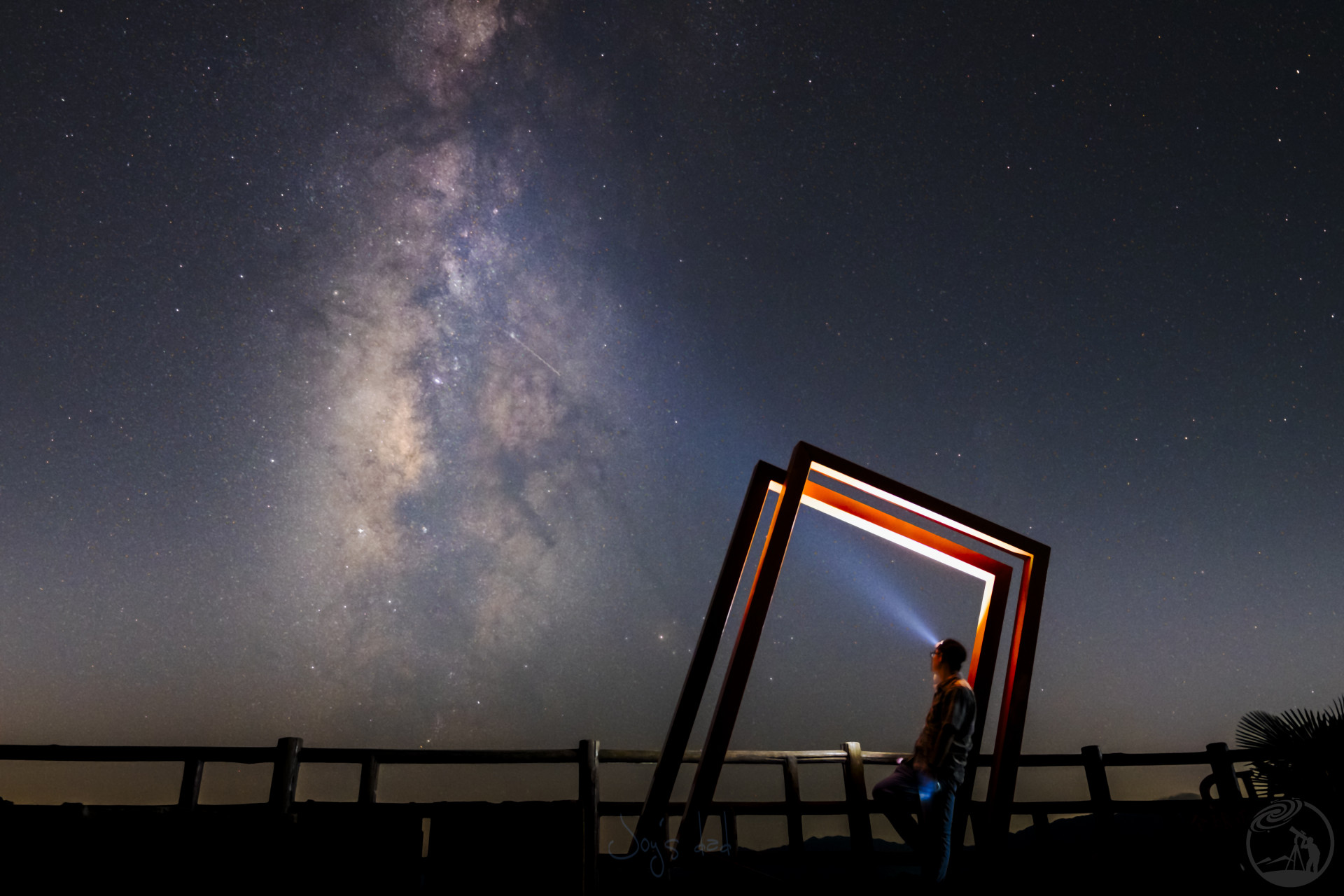 仰望星空