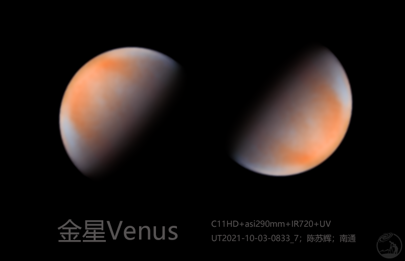 金星