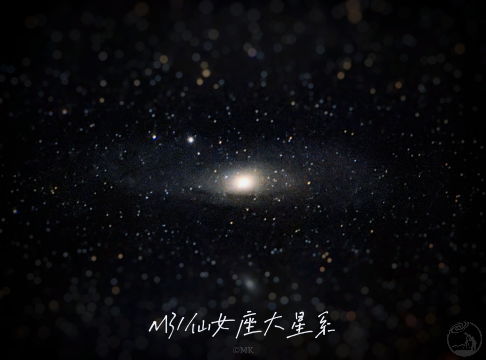 M31仙女座大星系