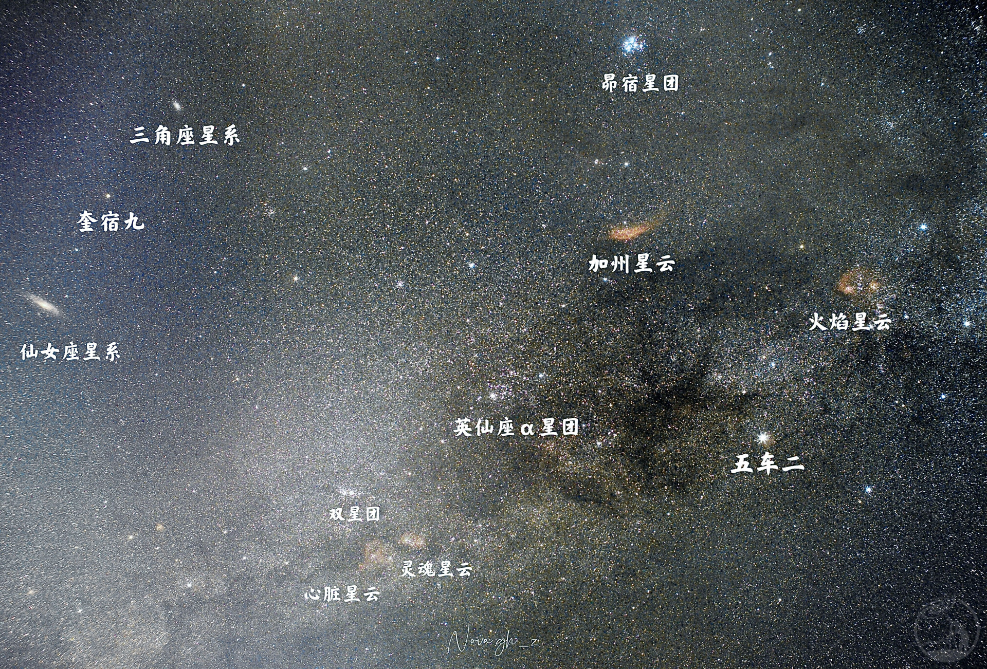 冬季银河🌌