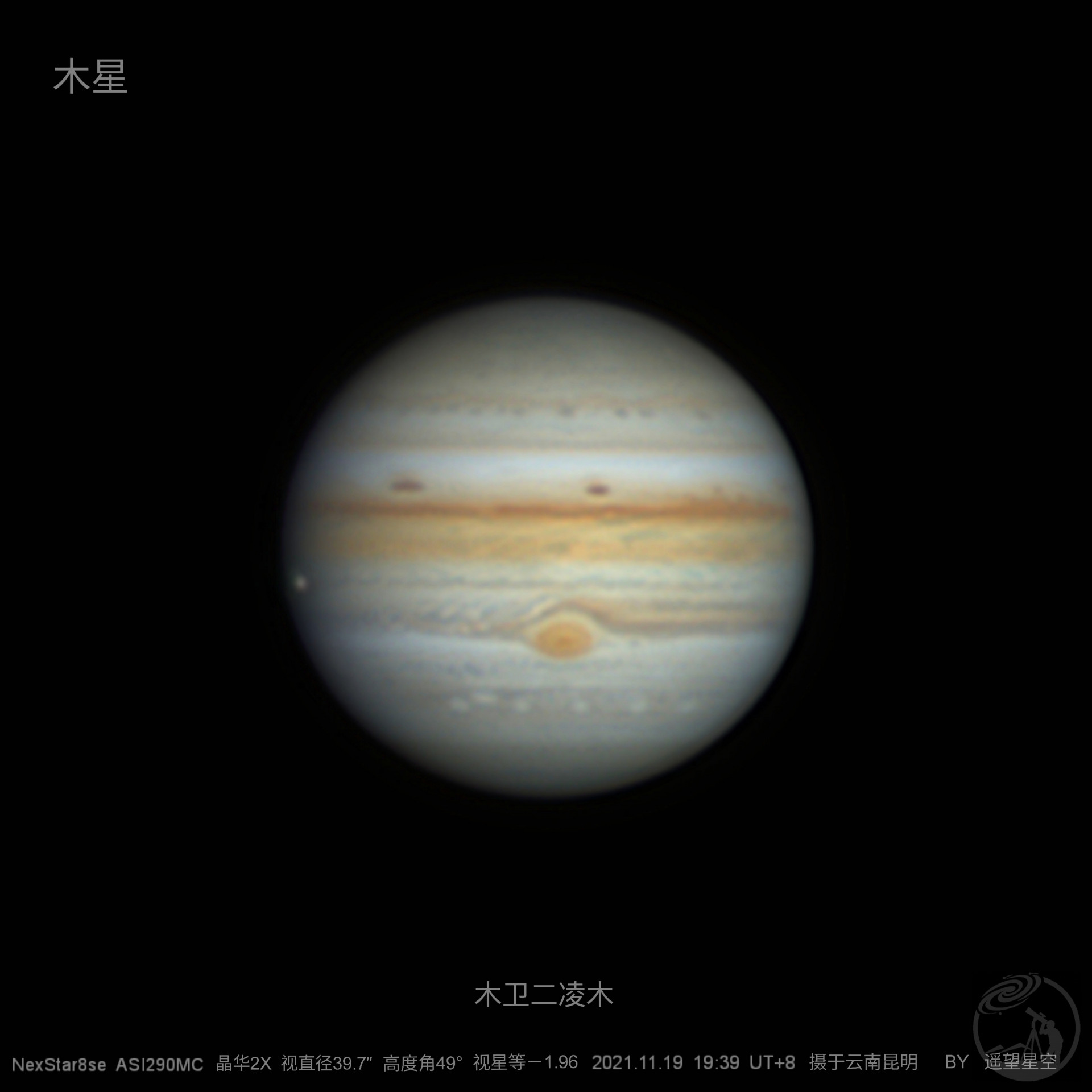 再拍木星大红斑