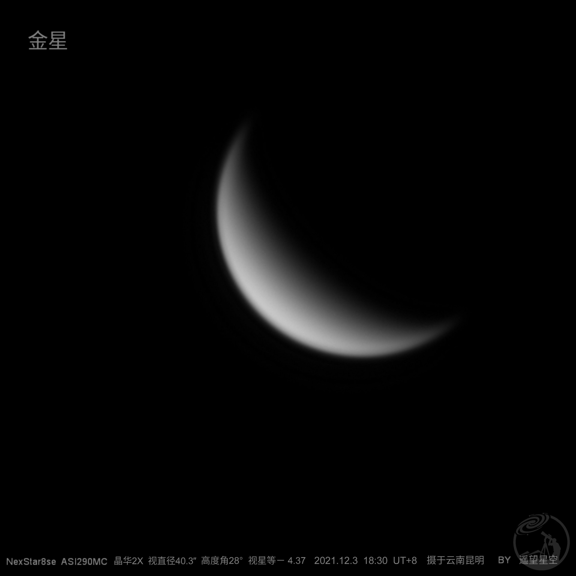 8se拍摄金星