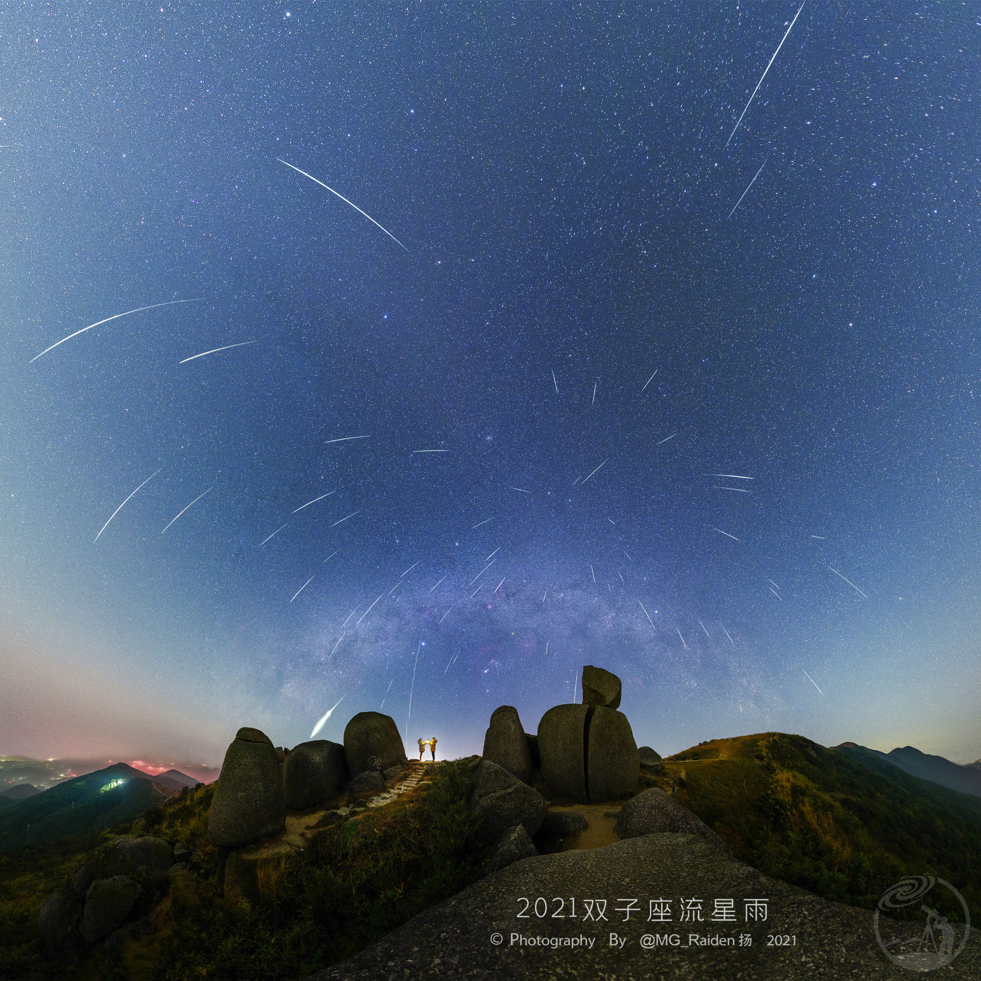 2021双子座流星雨