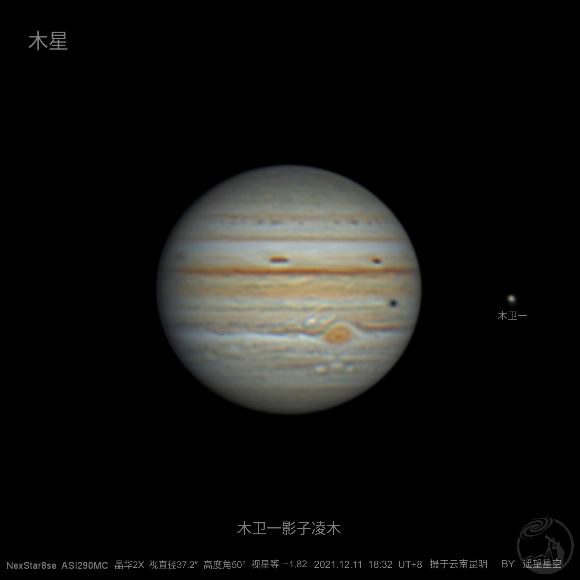 8se拍摄木星