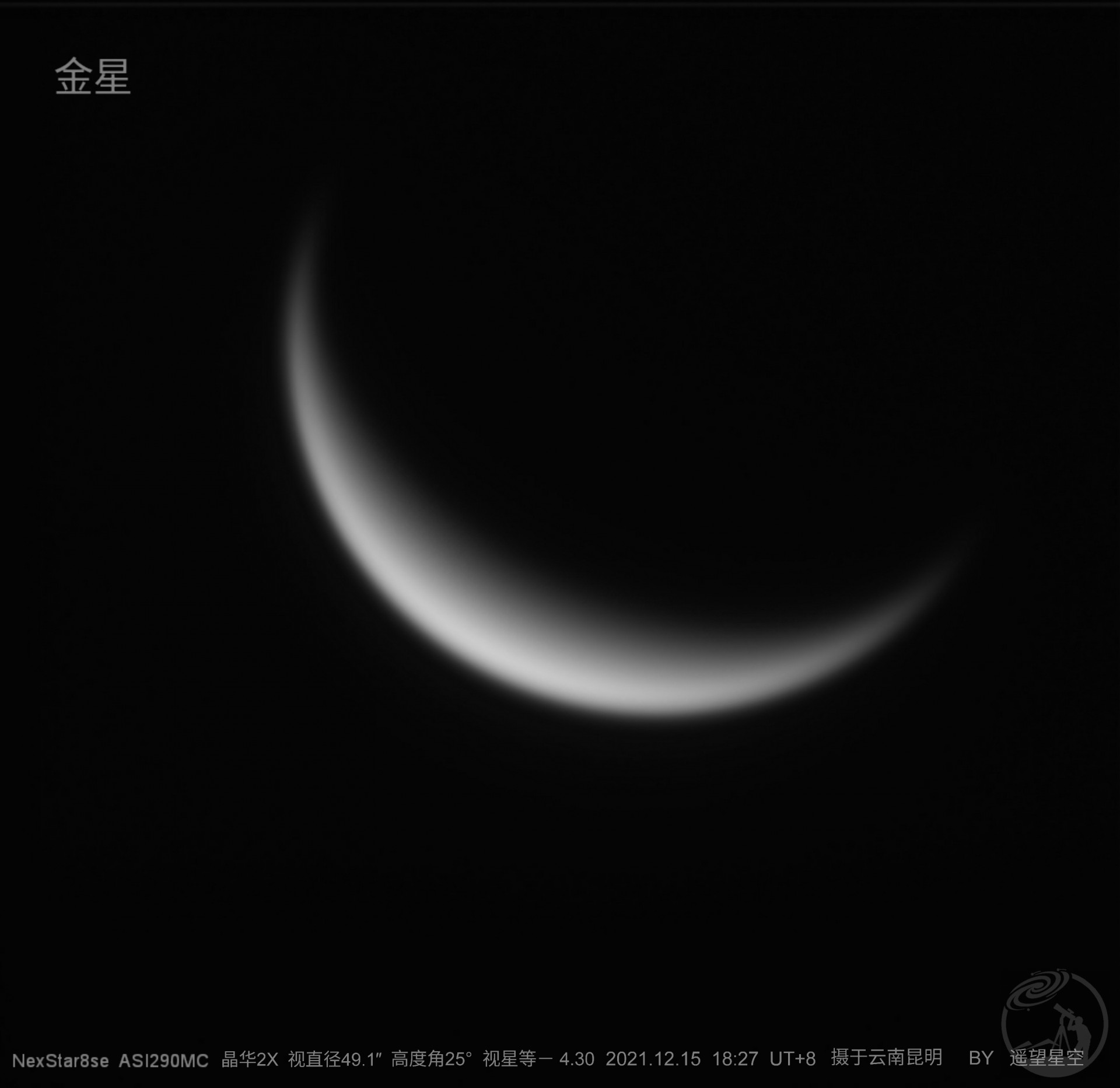 8se拍摄金星