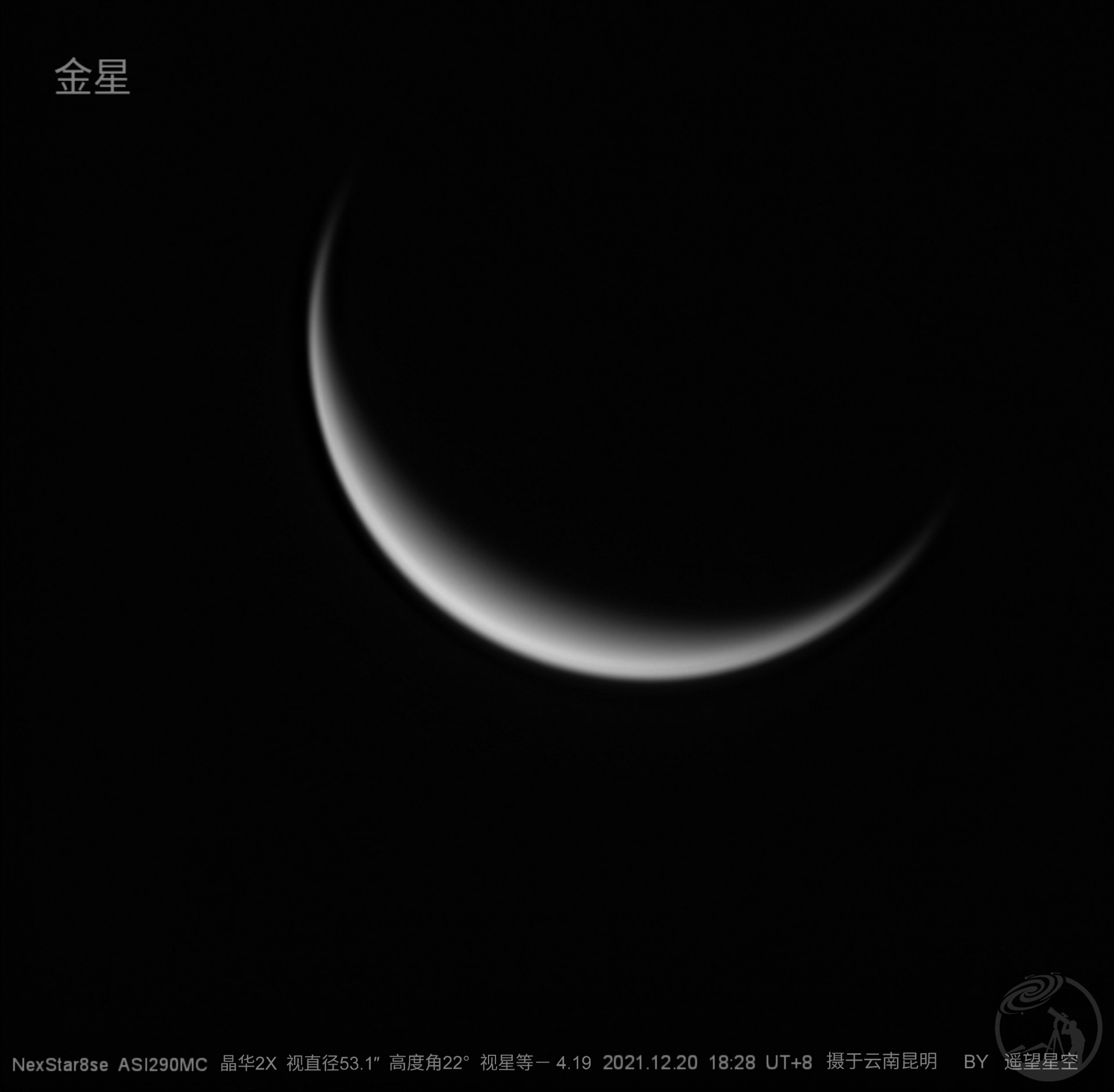 8se拍摄金星