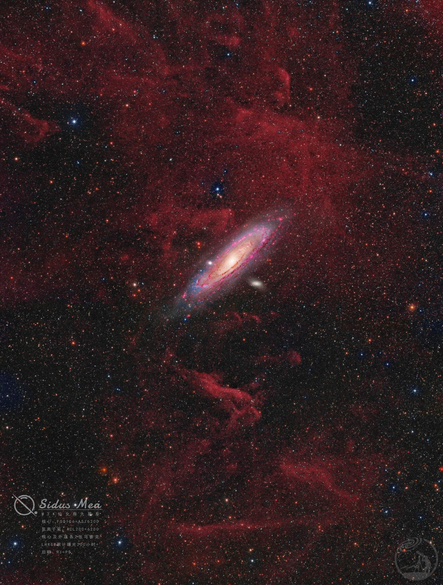 M31广域