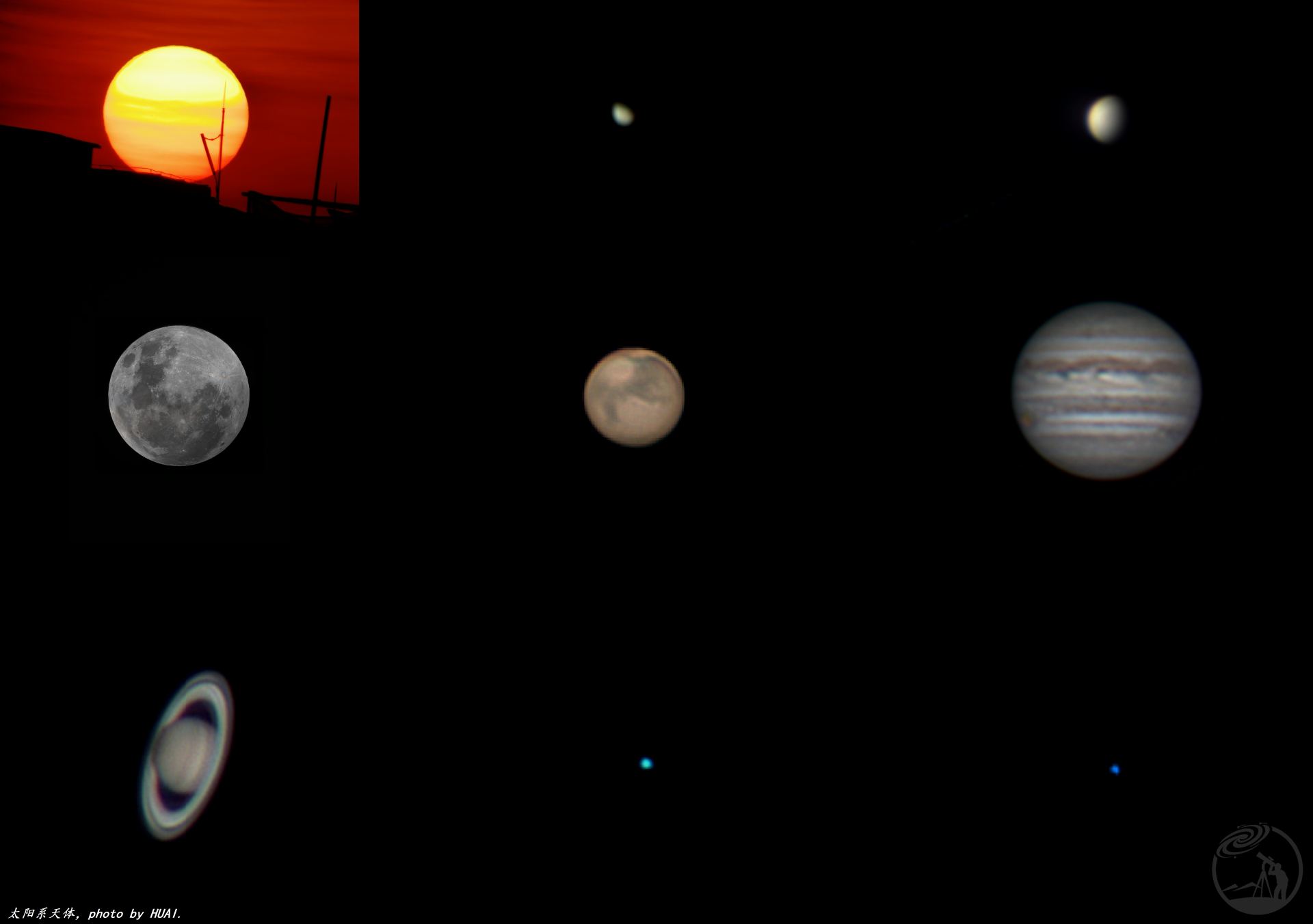 2018年初学行星摄影