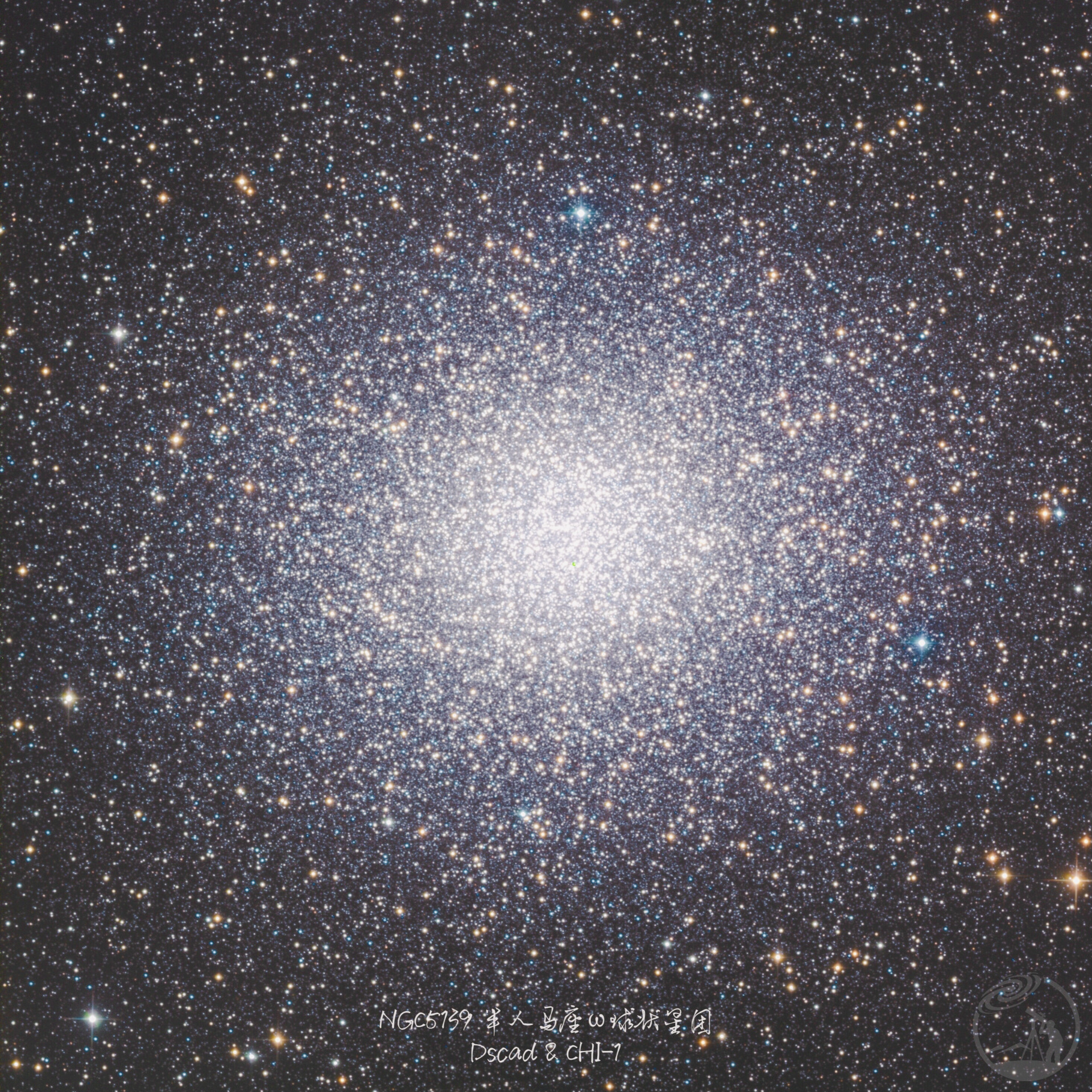 NGC5739半人马座ω球状星团