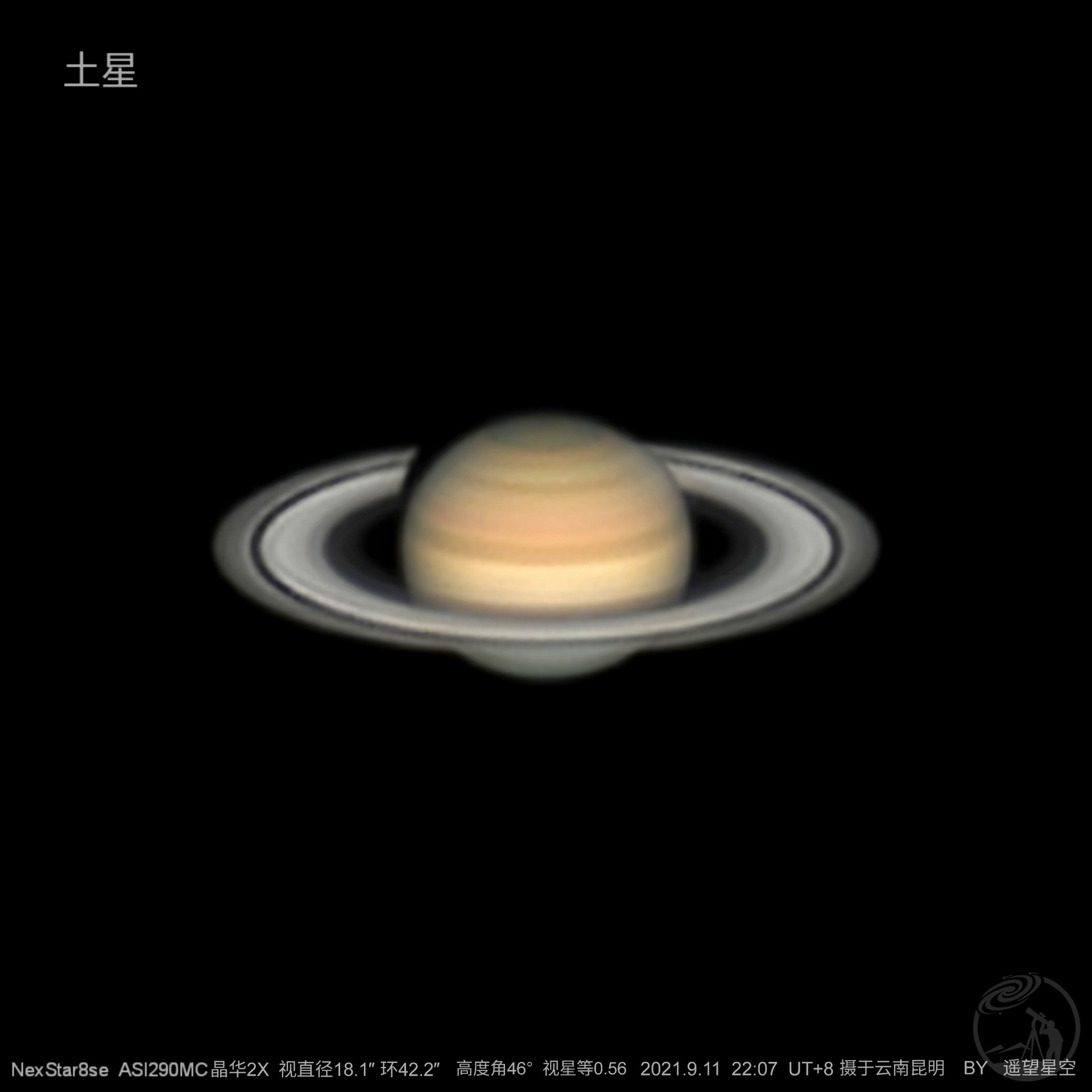 土星