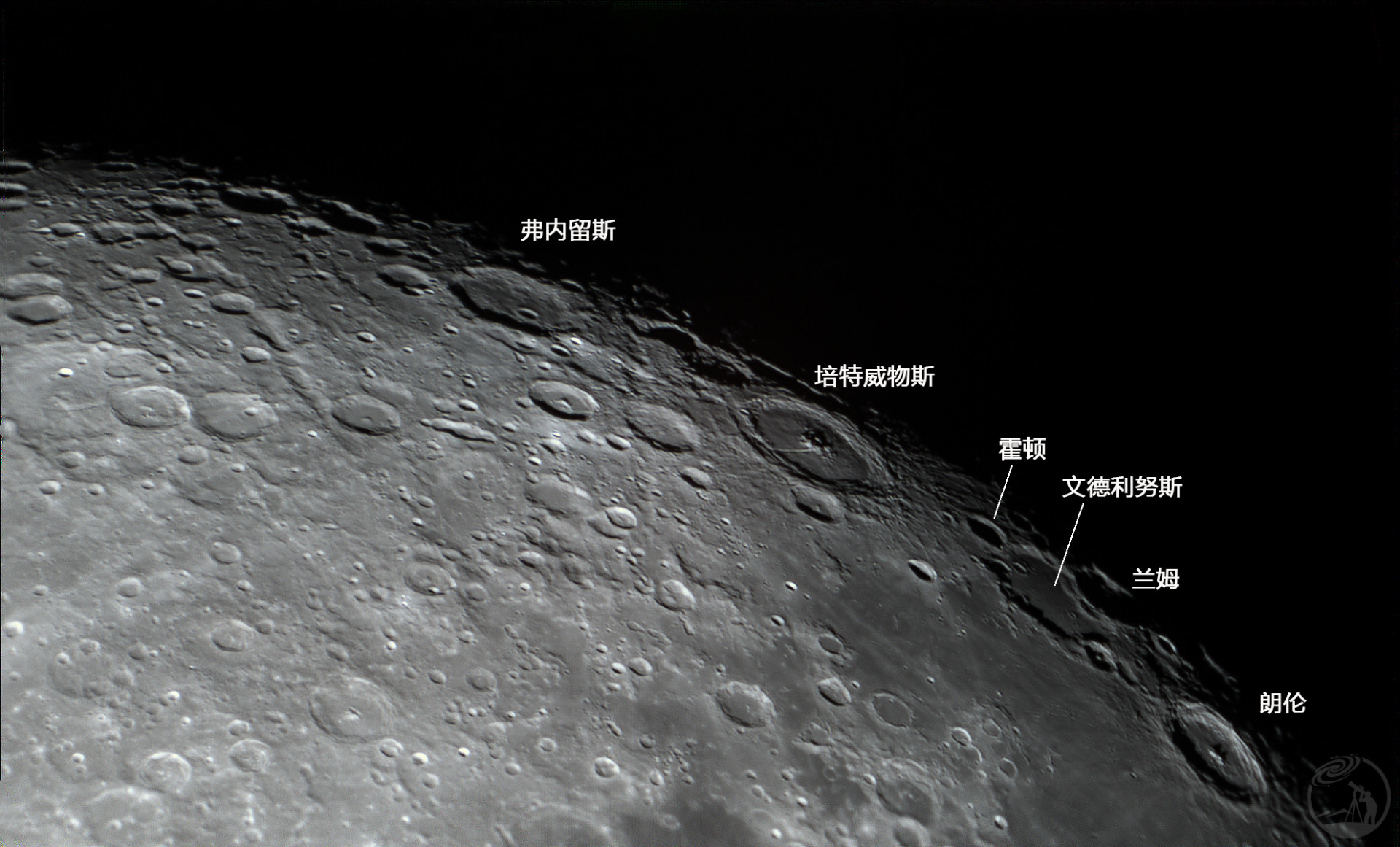 月面环形山