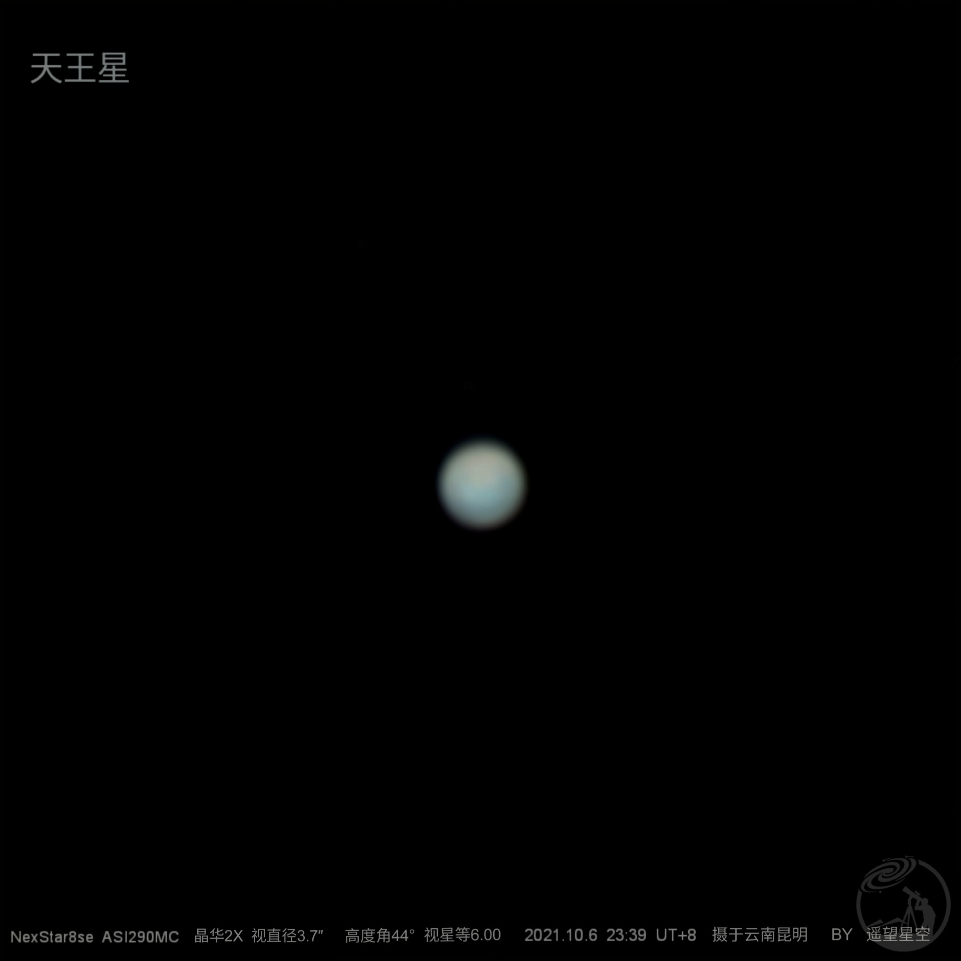 天王星