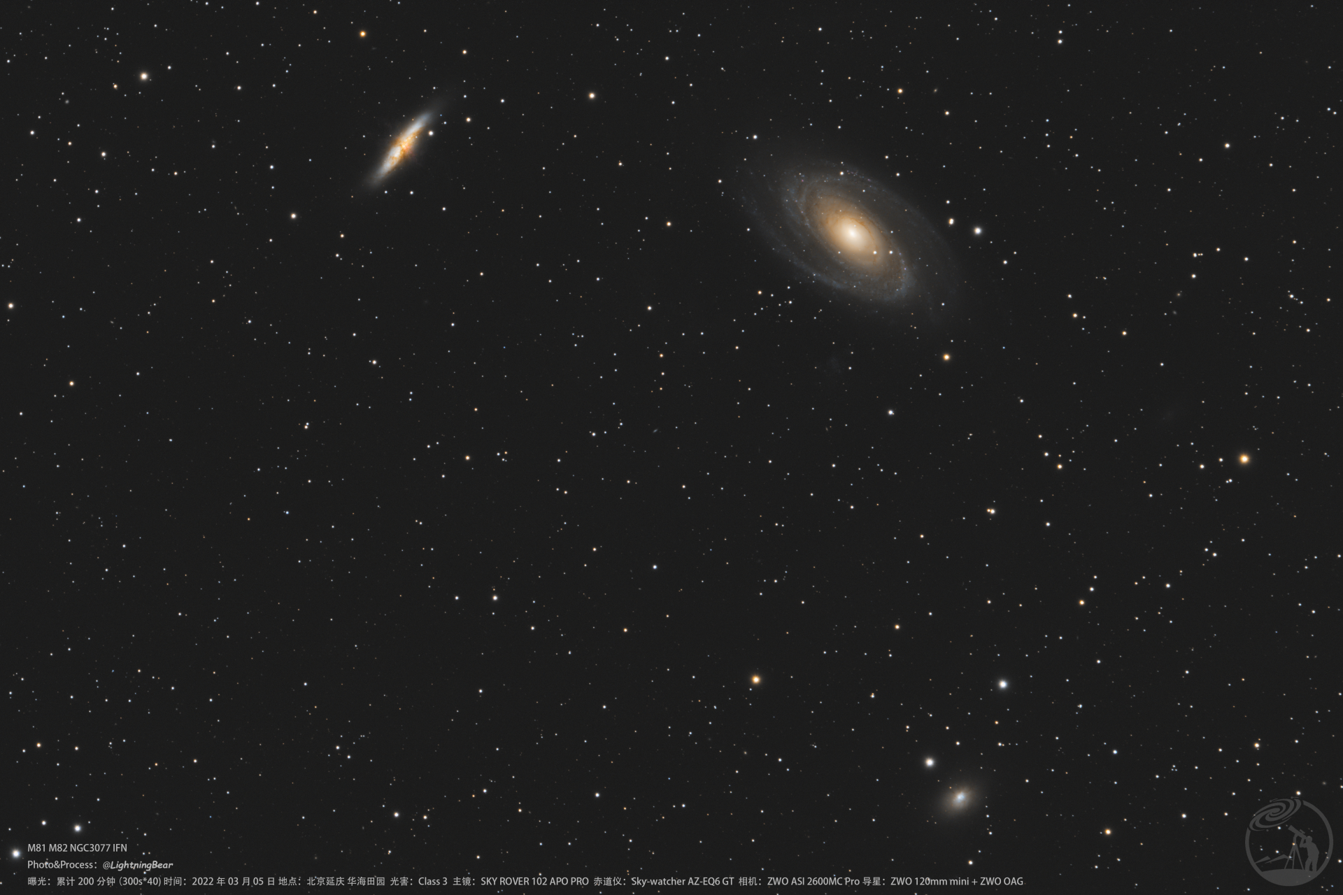 M81 M82 NGC3077 波德雪茄花环三连