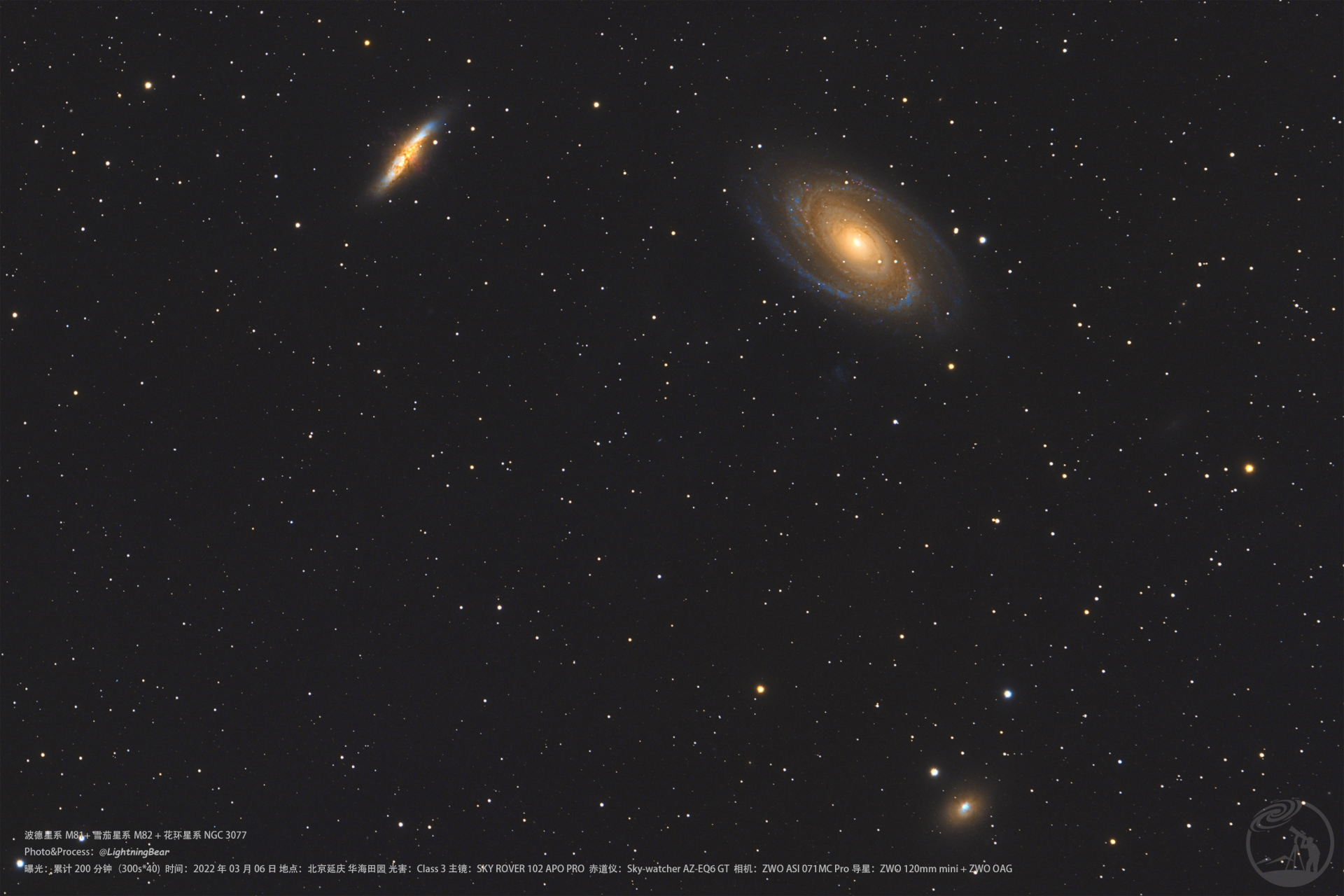 M81 M82 花环