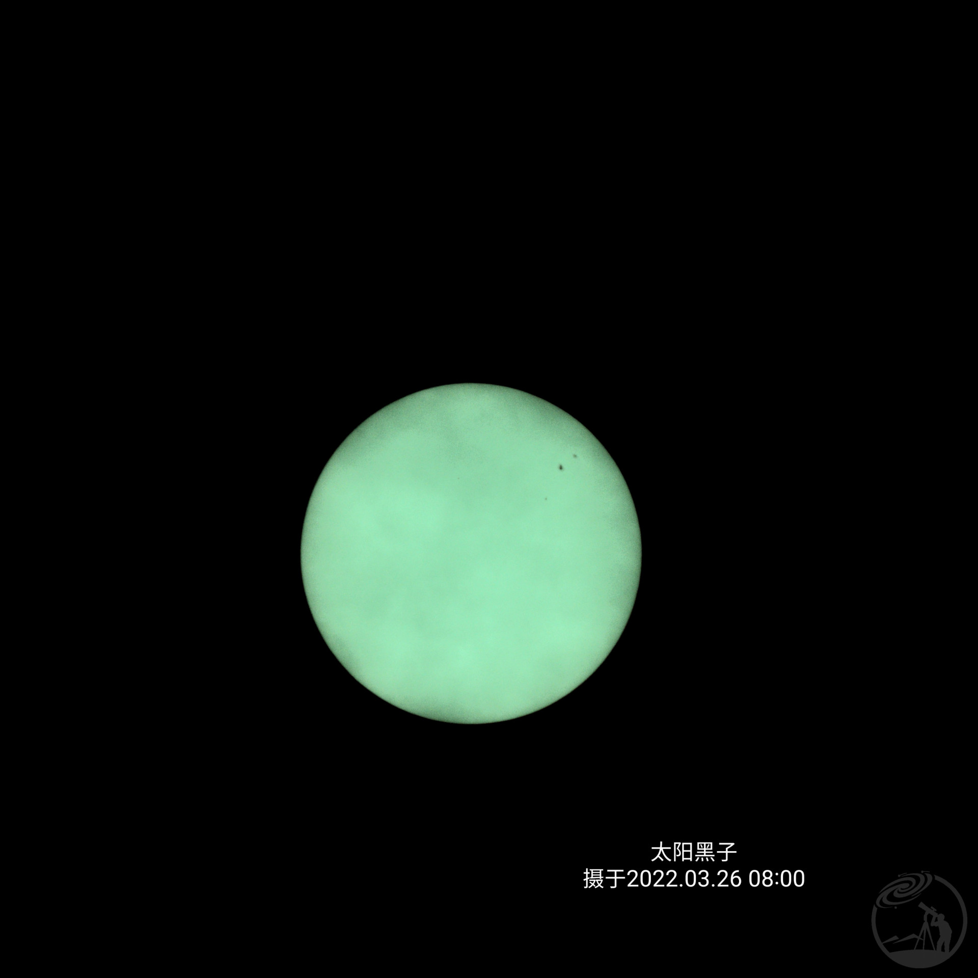太阳黑子