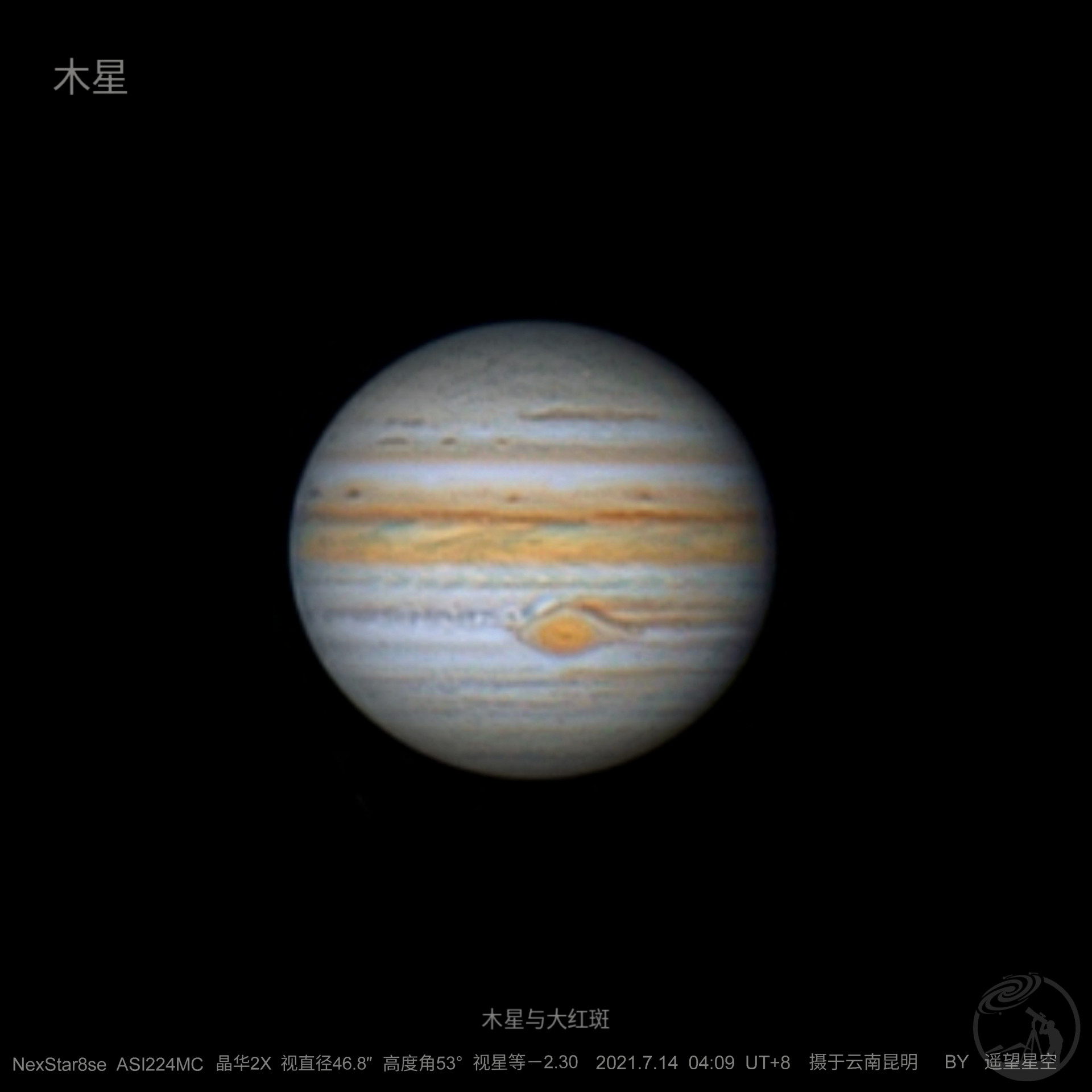 木星