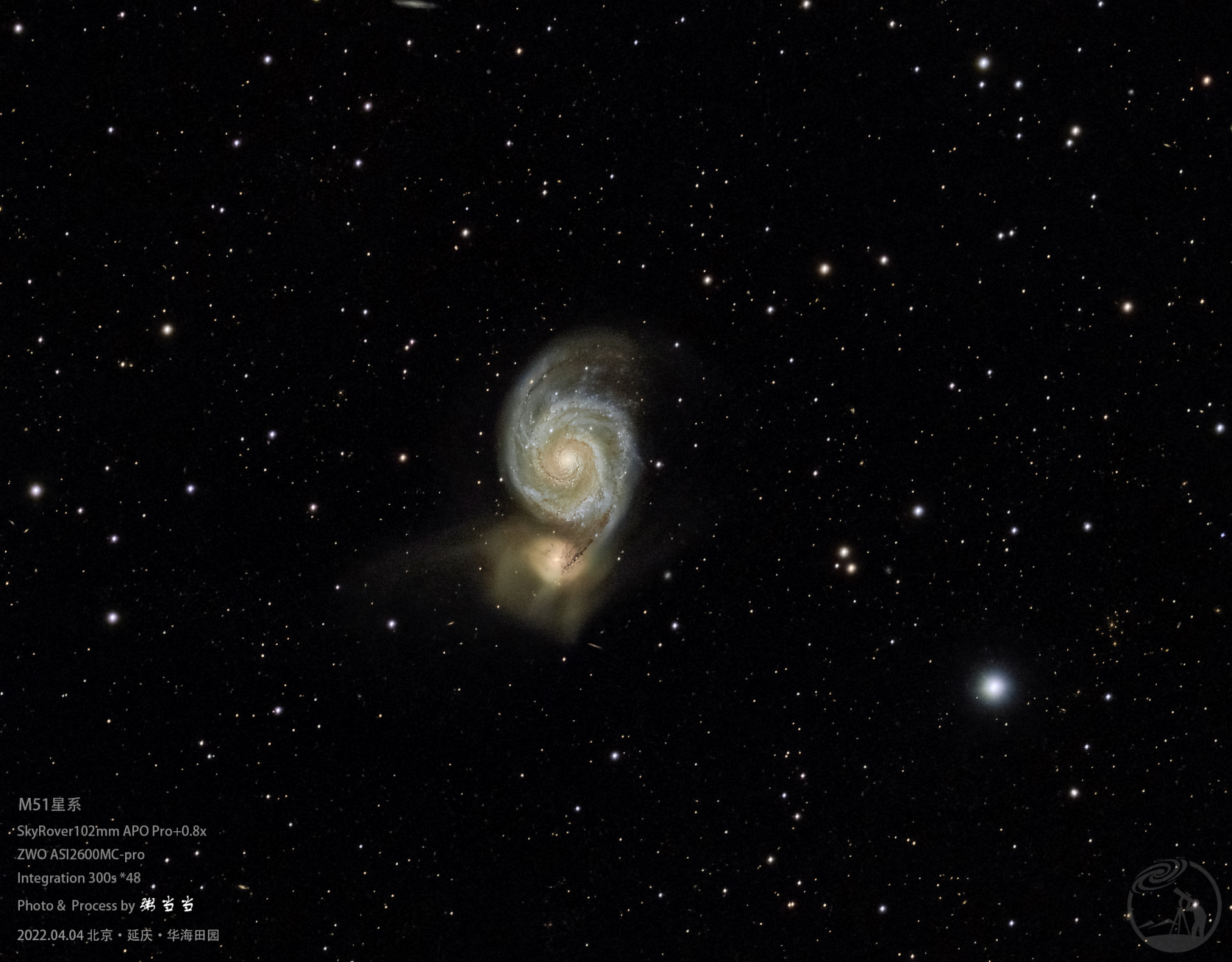 M51重修