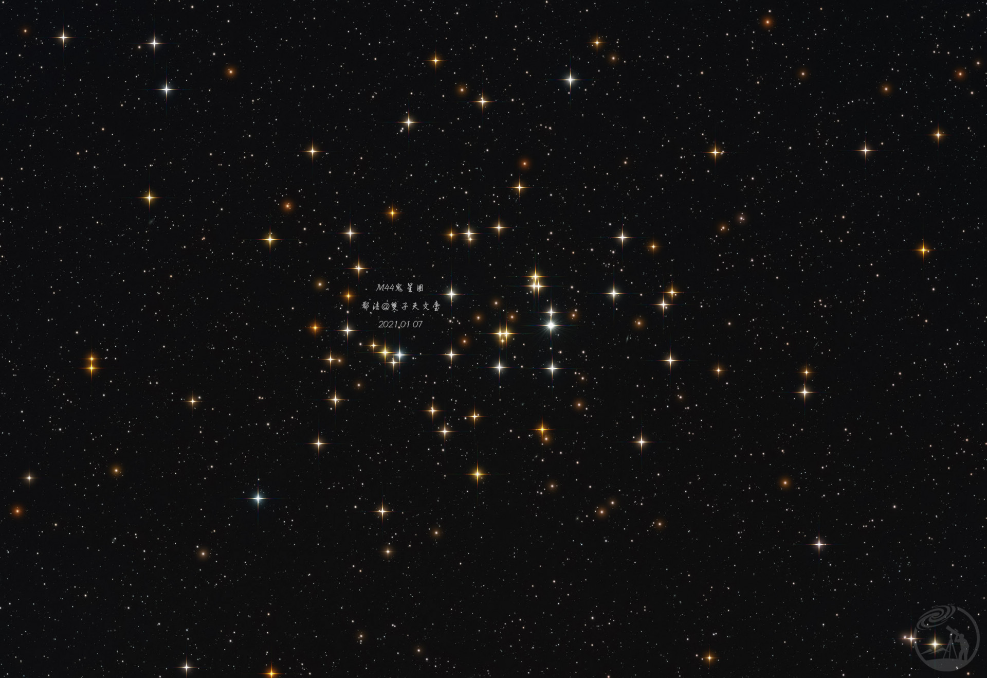 M44鬼星团（蜂巢星团）