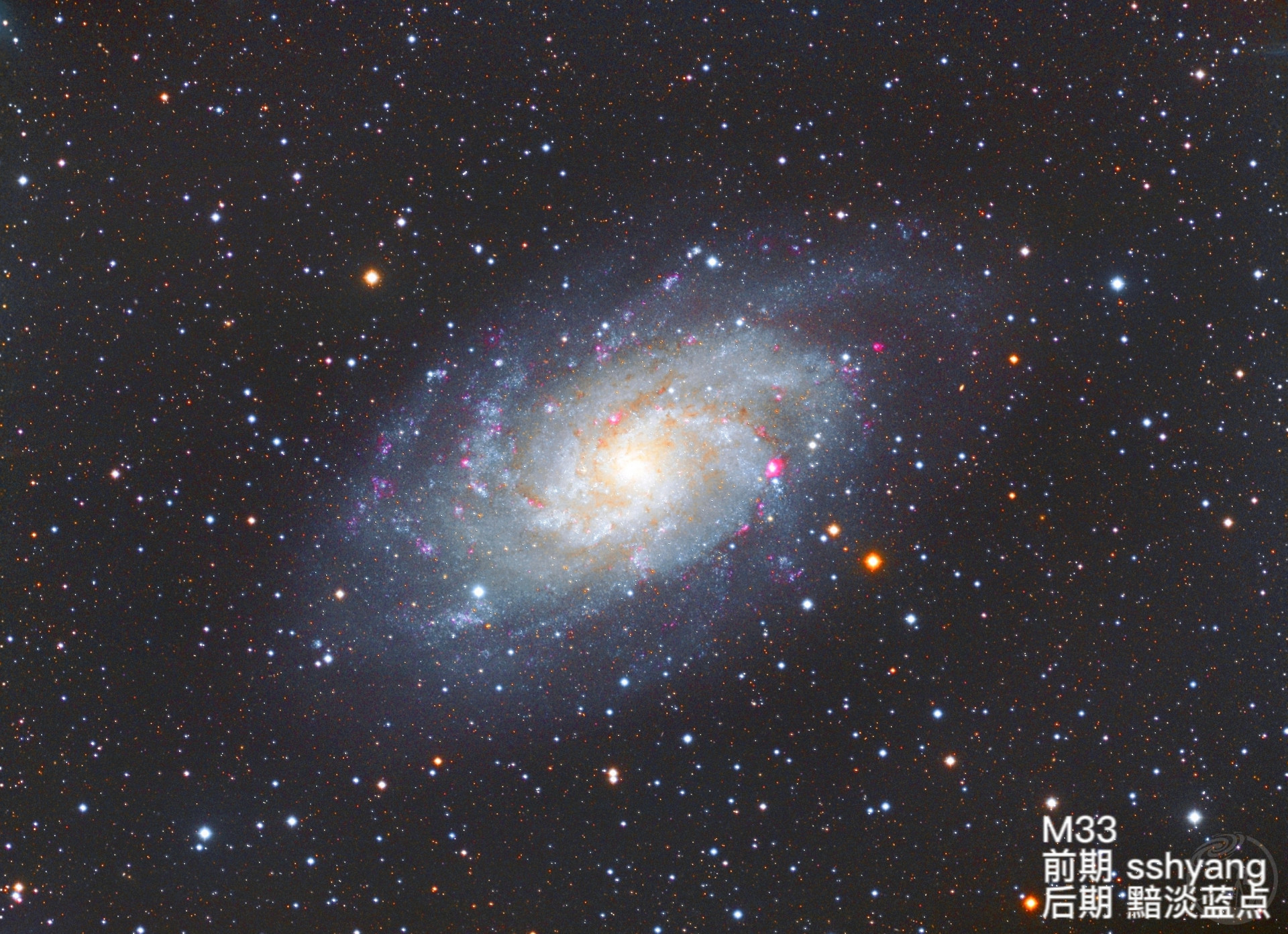 M33三角座星系